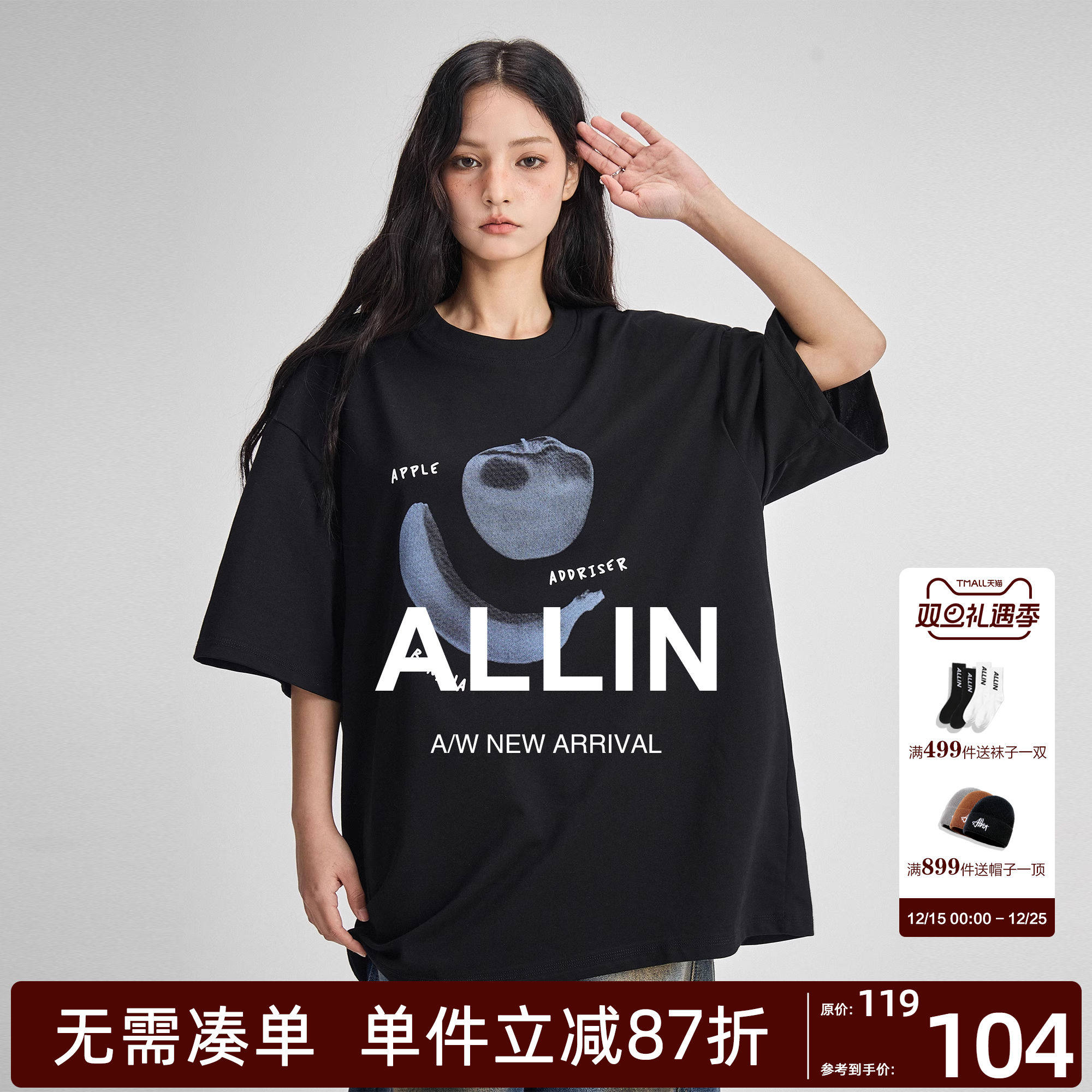 ALLIN 黑色短袖t恤男女同款夏季纯棉重磅潮牌印花半袖情侣装上