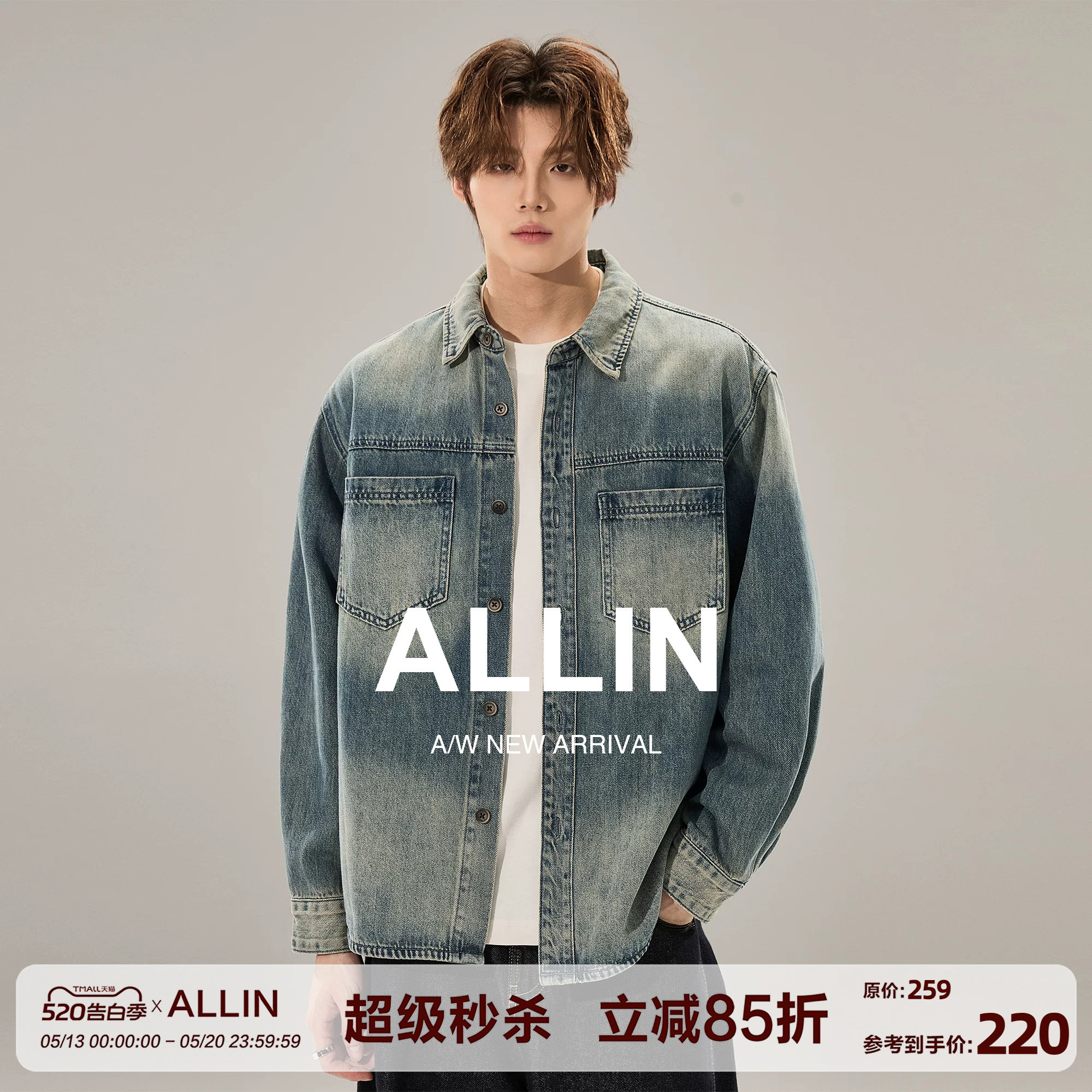 ALLIN 美式水洗牛仔衬衫男春秋复古长袖衬衣休闲宽松潮牌夹克外