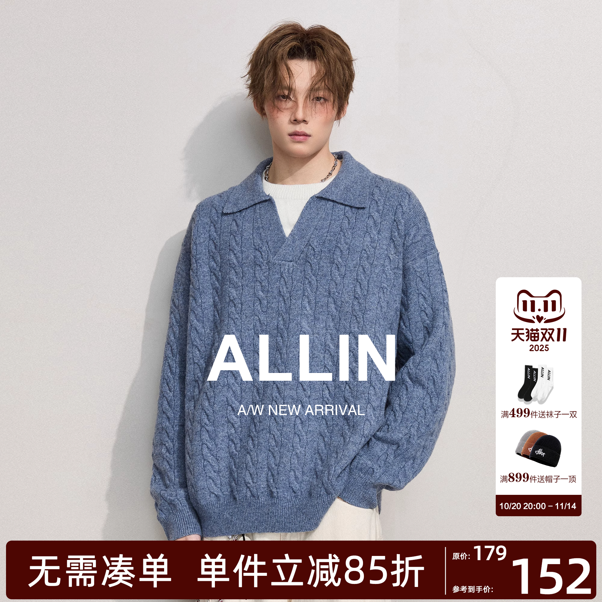 ALLIN 含羊毛假两件针织衫毛衣男秋冬慵懒风纯色套头情侣加厚外套