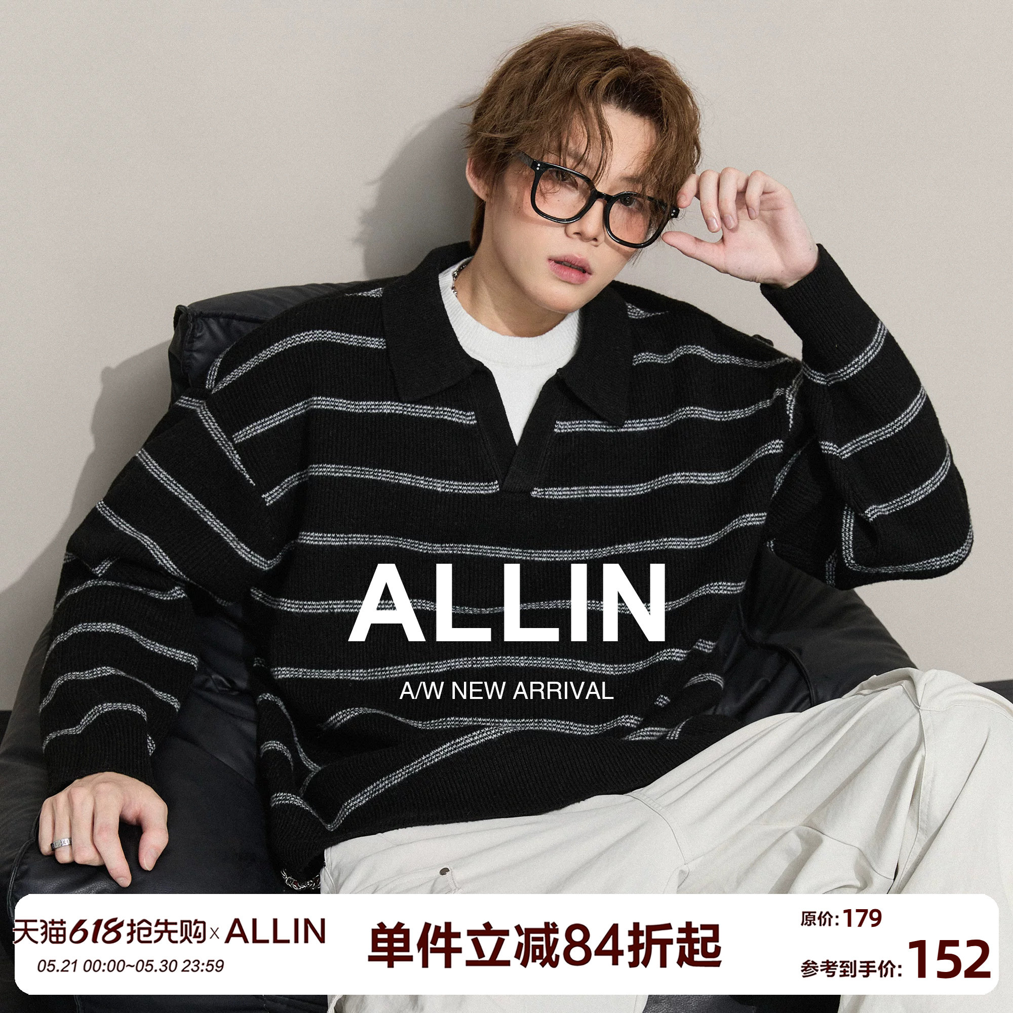 ALLIN 含羊毛条纹假两件毛衣男秋冬情侣慵懒风POLO翻领保暖针织衫