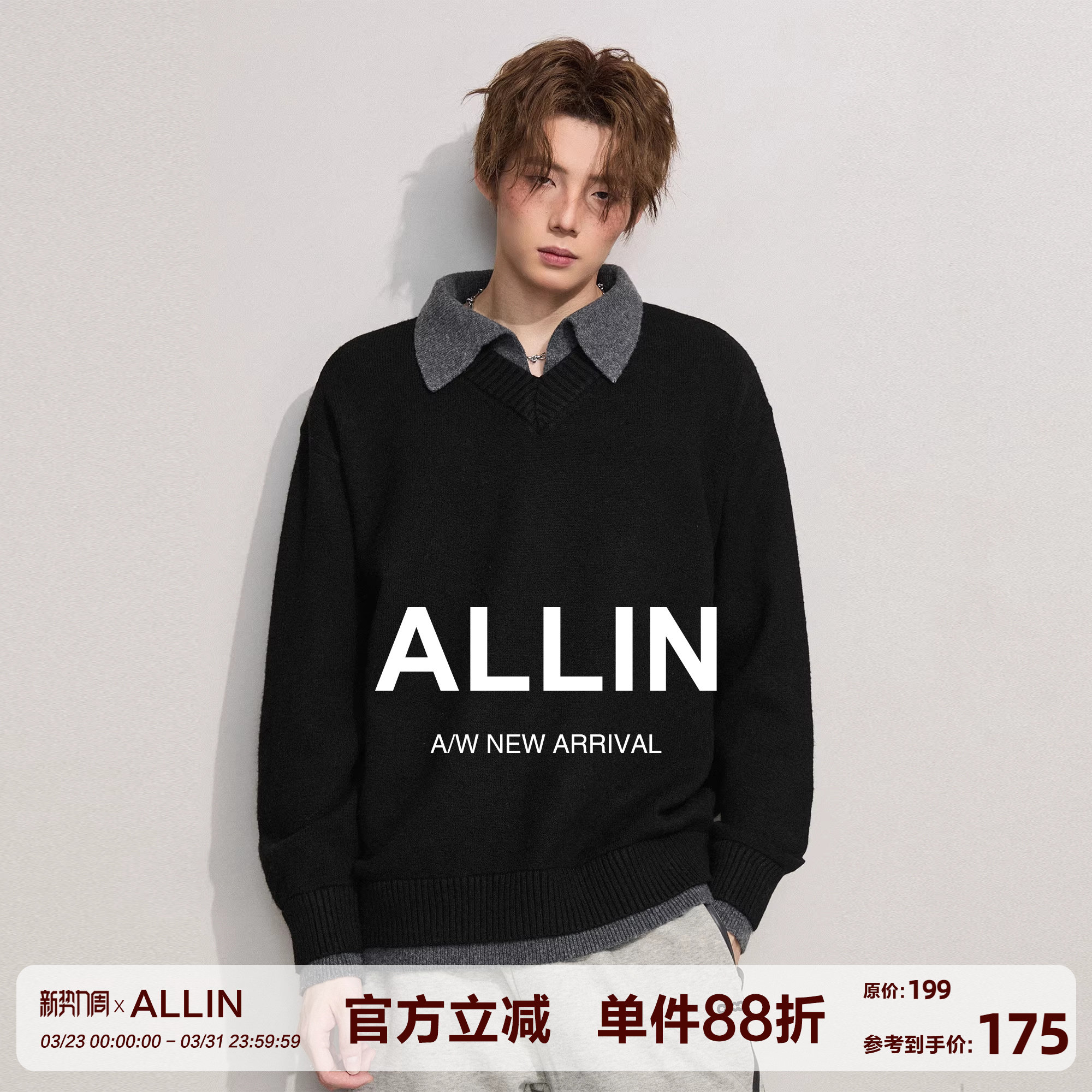 ALLIN 假两件v领翻领毛衣男春秋cleanfit高级针织衫上