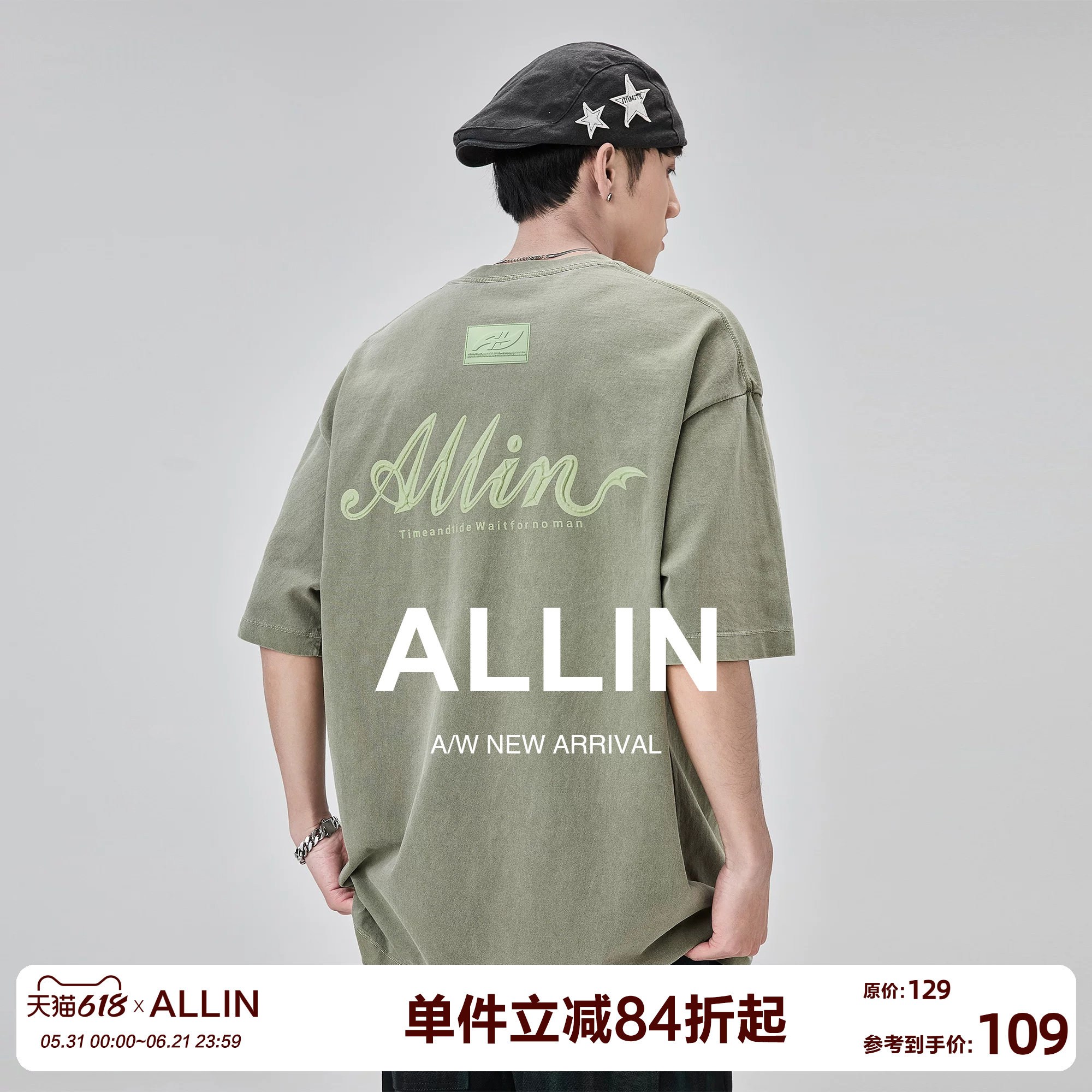 ALLIN 重磅圆领短袖t恤男夏季字母立体印花纯棉情侣水洗半袖上衣