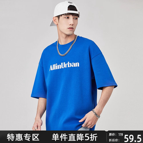 潮牌宽松百搭舒适休闲