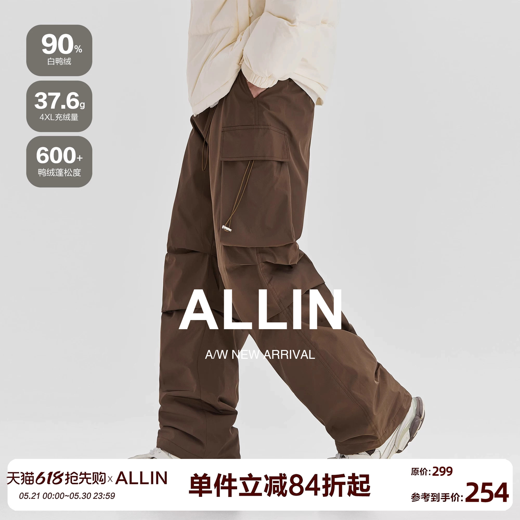 ALLIN 90白鸭绒羽绒长裤男秋冬美式潮牌休闲宽松直筒阔腿工装