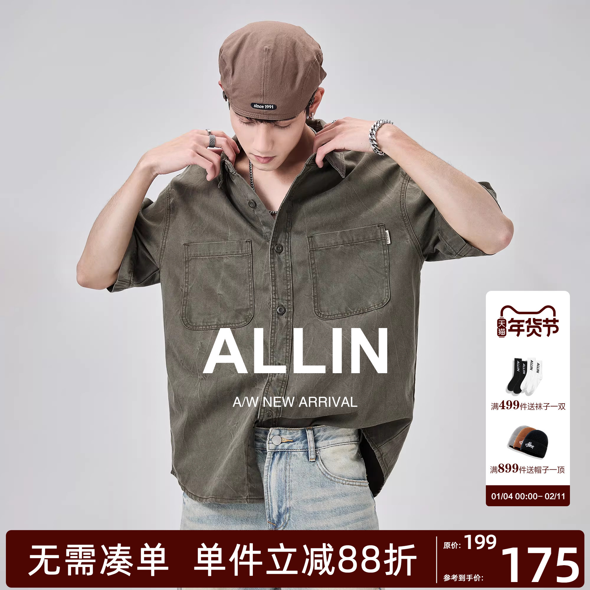 ALLIN 水洗做旧短袖牛仔衬衫男夏季复古潮牌翻领上衣工装衬衣外套,男装,衬衫,淘宝优惠券,粉丝福利购,淘宝优惠卷