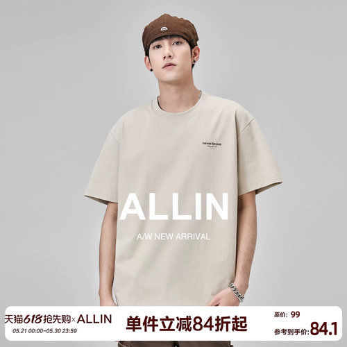ALLIN 透气凉感短袖t恤男夏季速干圆领柔软舒适体恤半袖休闲上衣