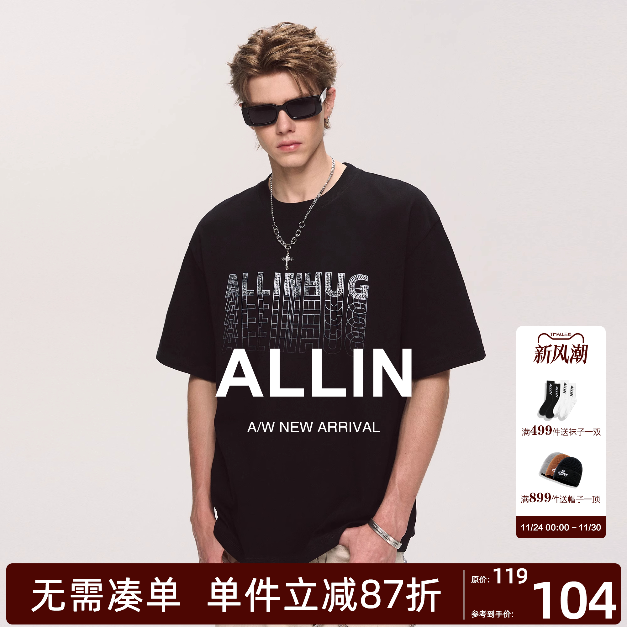 ALLIN 纯棉烫钻短袖t恤男夏季美式潮牌高街宽松情侣上衣重磅体恤