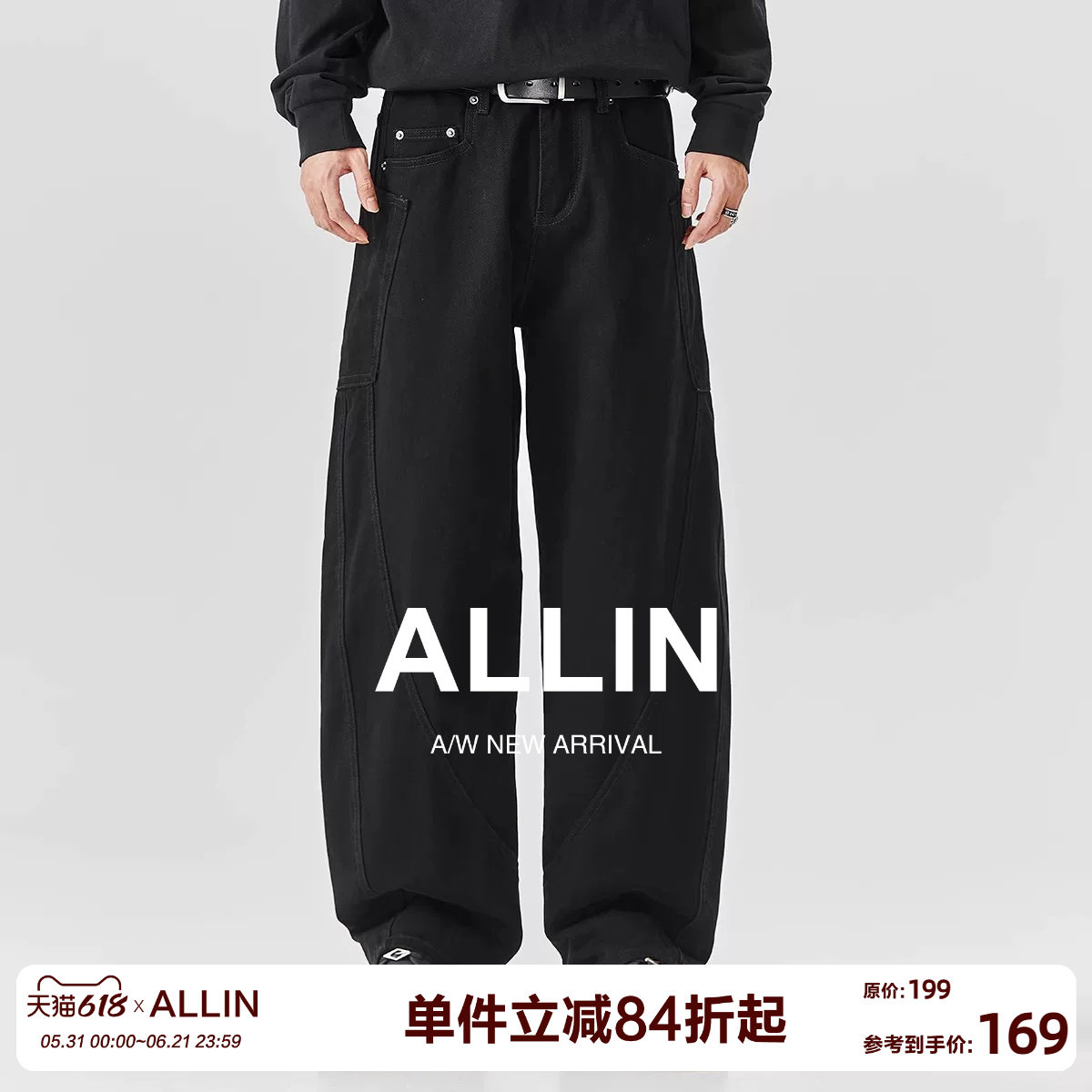 ALLIN 黑色牛仔裤男潮牌宽松直筒弯刀裤美式高街阔腿休闲镰刀裤子