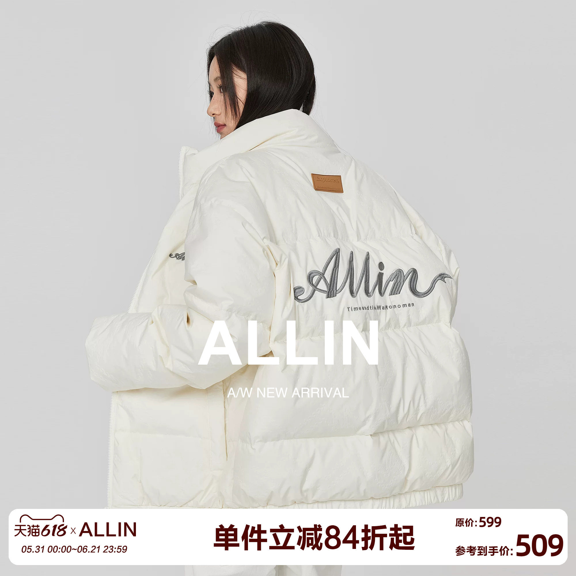 ALLIN 白色羽绒服男女款冬季青少年情侣潮牌帅气字母刺绣短款外套