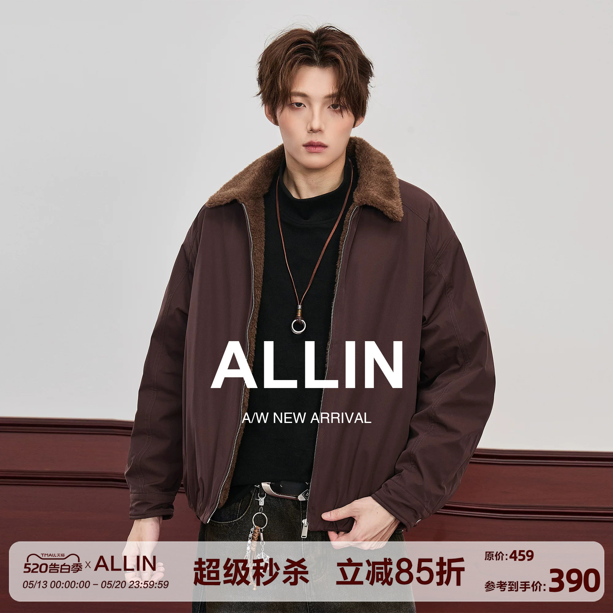 ALLIN 短款毛领外套男秋冬季潮牌情侣加绒加厚保暖翻领飞行员夹