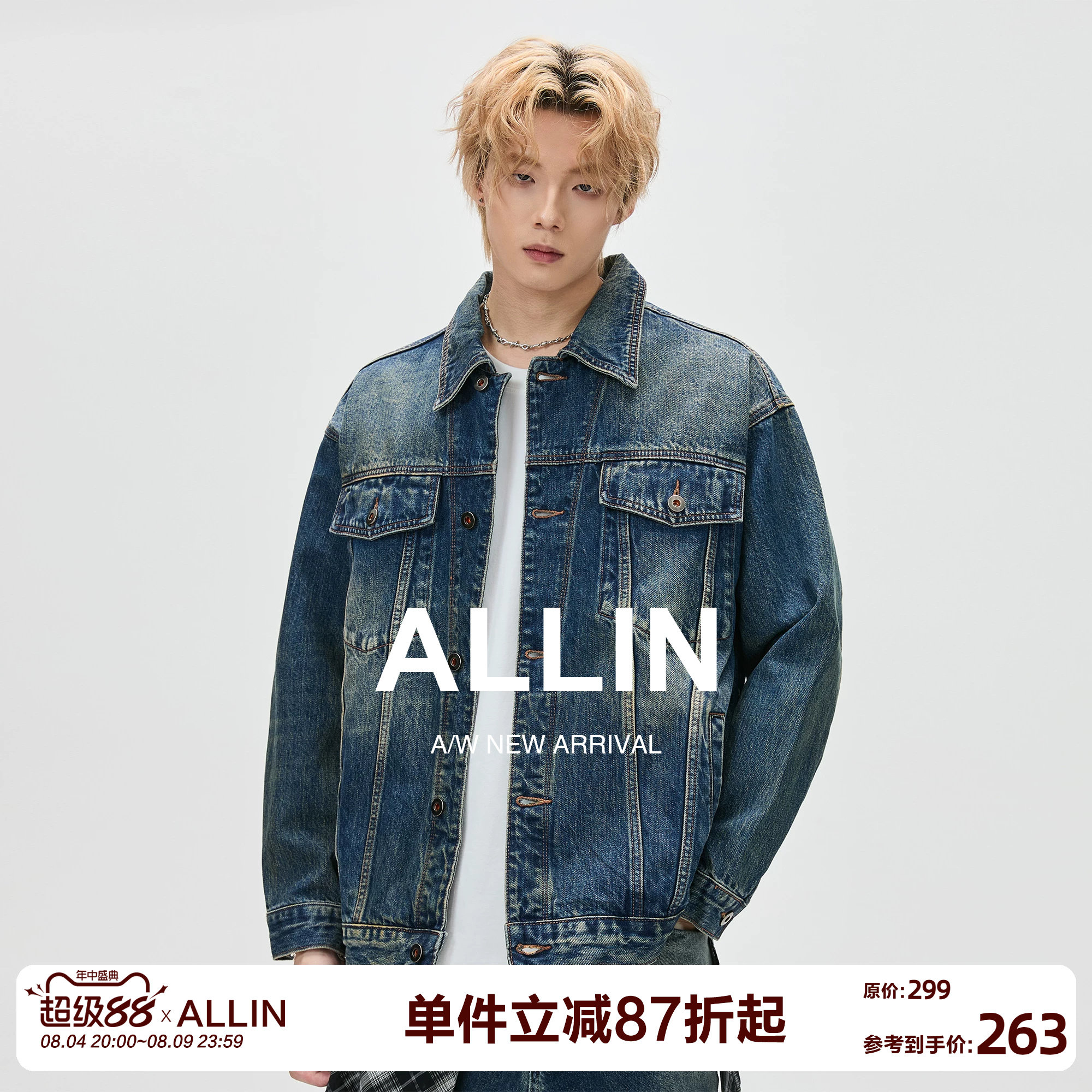 ALLIN 复古做旧对称翻盖口袋牛仔夹克男春秋美式百搭情侣牛仔外套