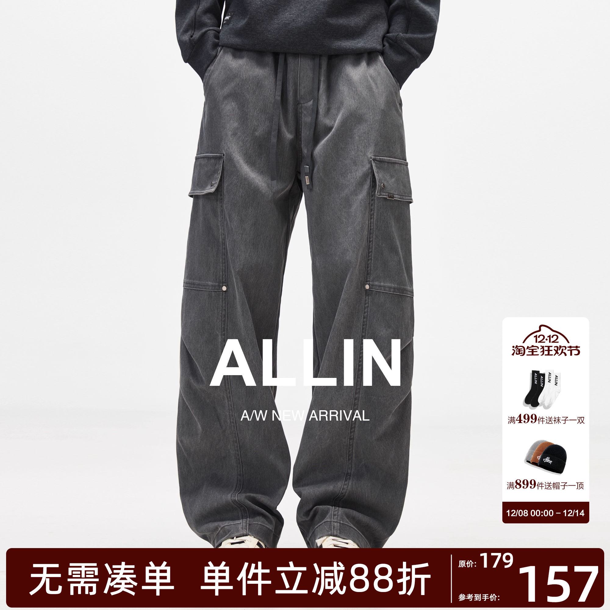ALLIN 美式复古弯刀工装裤男秋冬季褶皱直筒伐木宽松阔腿休闲裤子