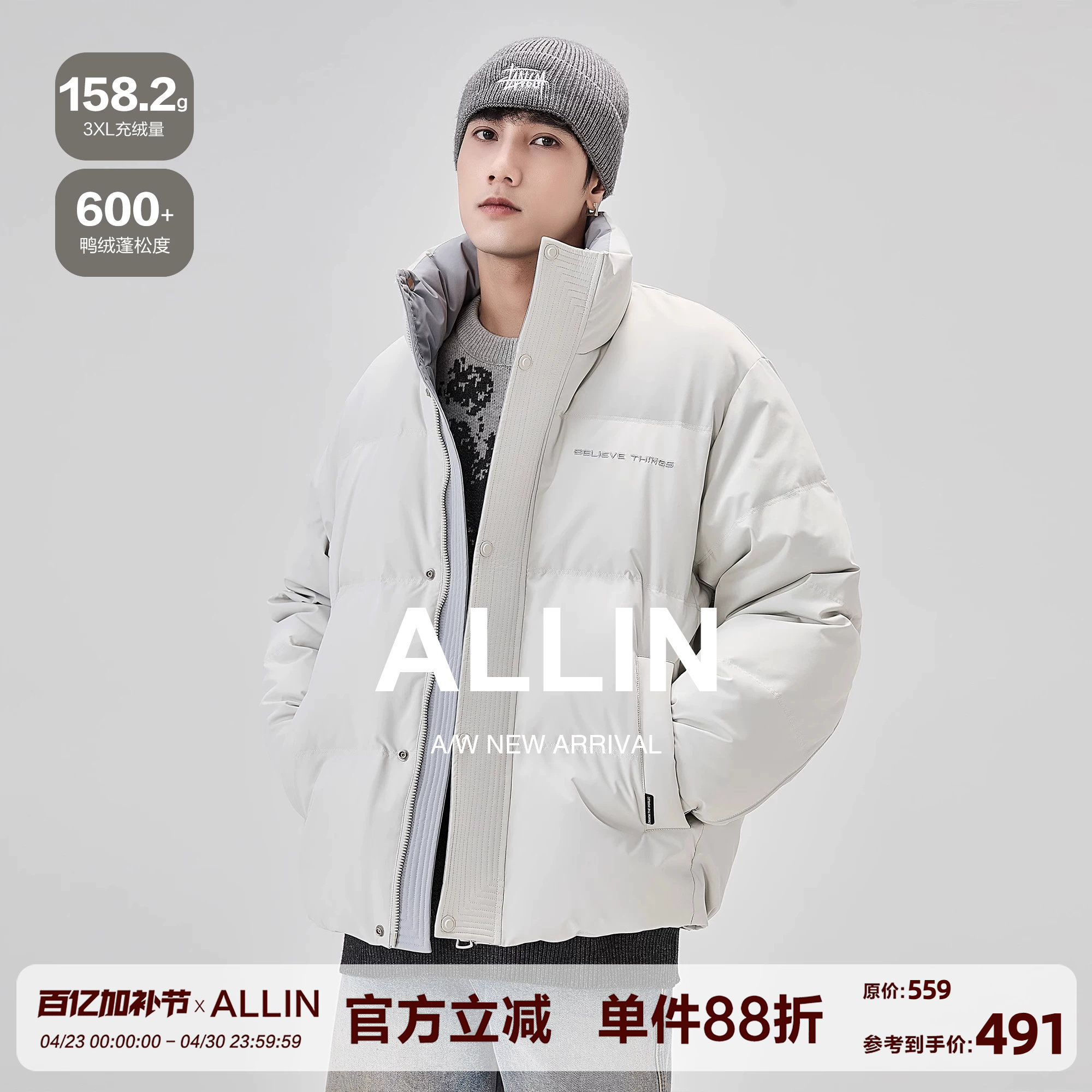 ALLIN 灰色立领羽绒服男冬季短款刺绣防寒面包服加厚保暖情侣外套