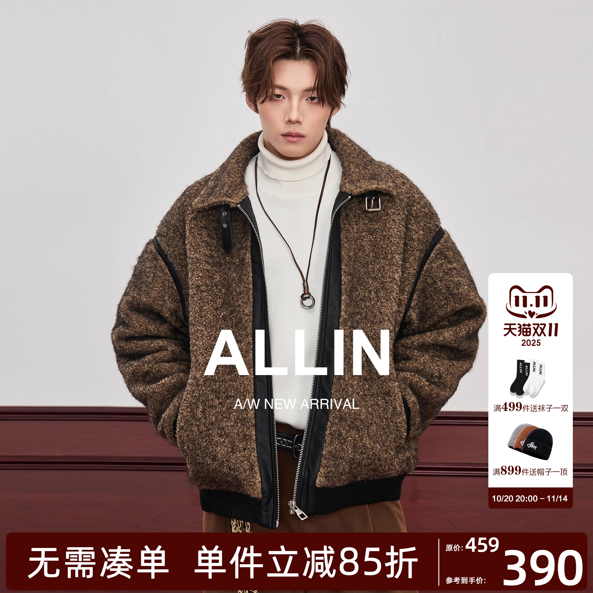 ALLIN 潮牌撞色外套男秋冬情侣加厚皮毛一体拼接cleanfit翻领夹克