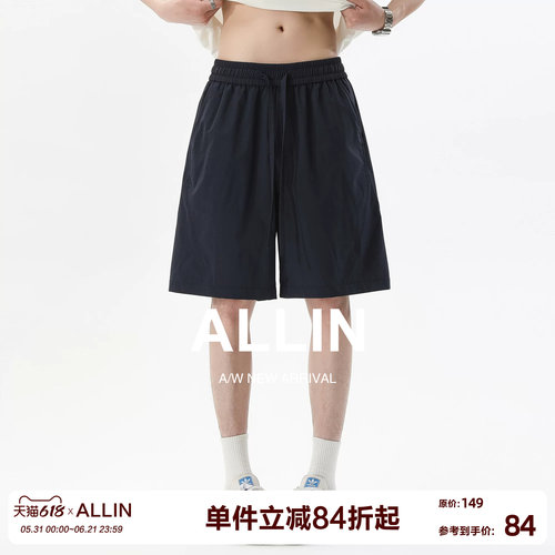 ALLIN 潮牌冰丝速干短裤男夏季宽松透气直筒美式高街休闲五分短裤