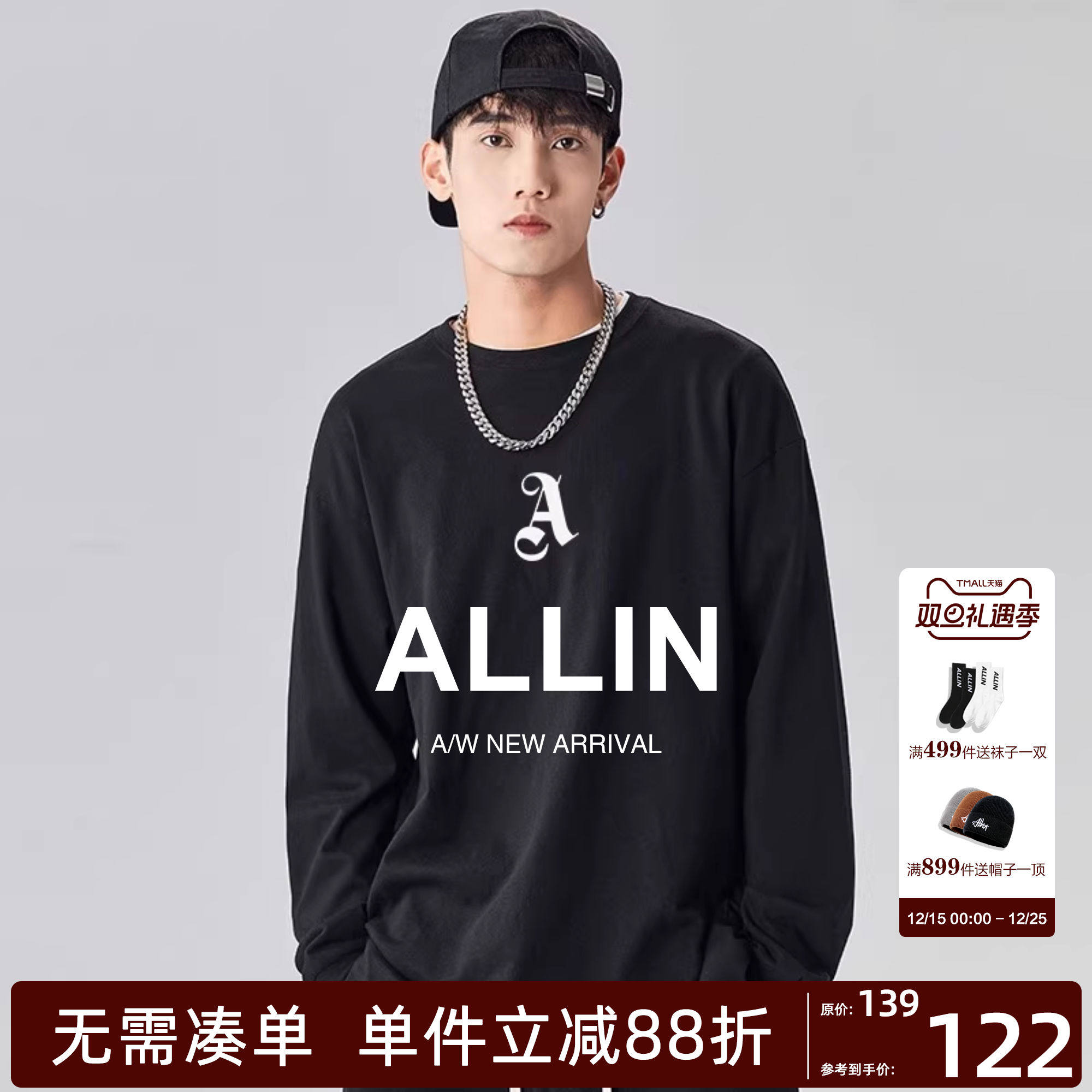 ALLIN 美式长袖t恤男生潮牌简约高街打底衫宽松百搭圆领黑色上