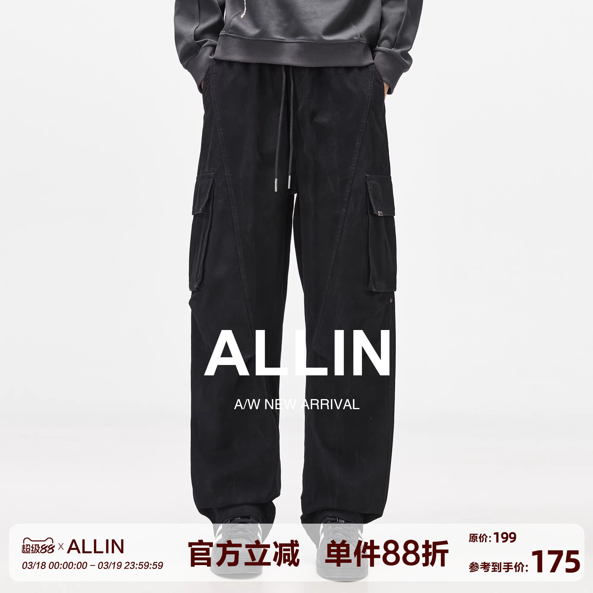 ALLIN 美式重磅褶皱工装裤男春秋宽松潮流阔腿百搭休闲黑色长裤