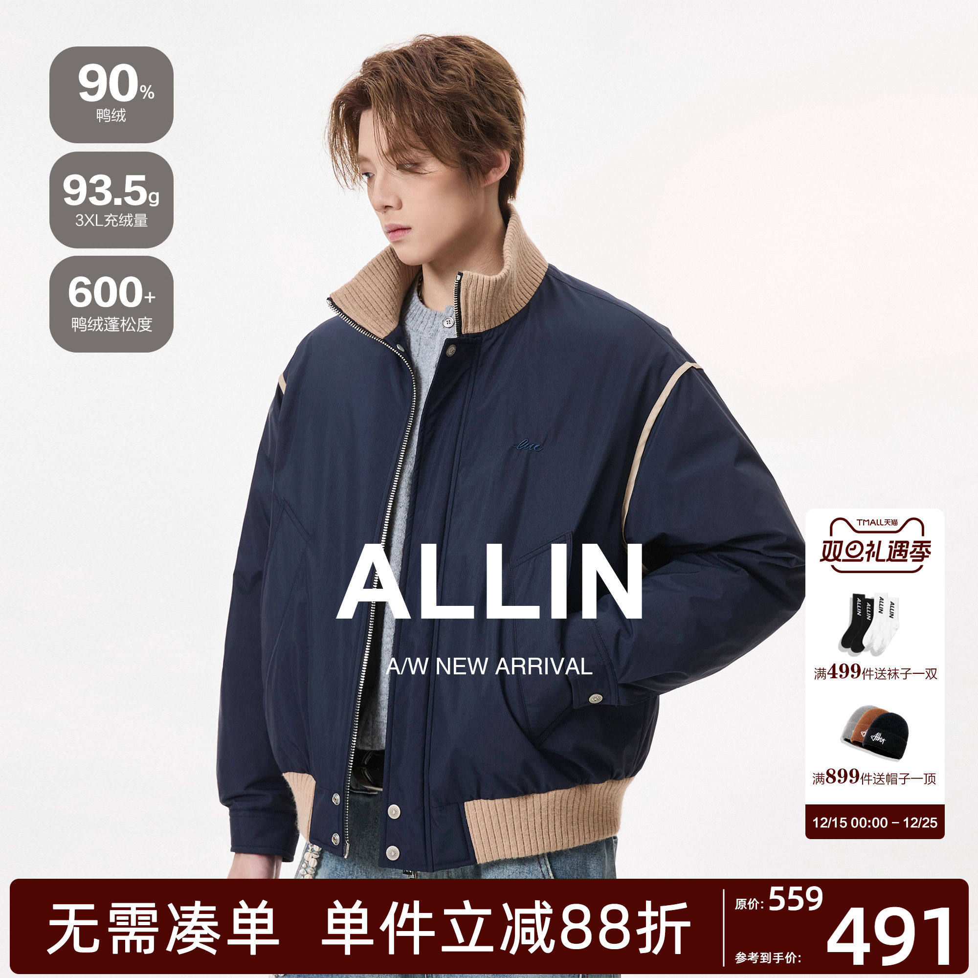 ALLIN 美式廓形飞行夹克羽绒服男女冬季加厚保暖潮牌高街短款外