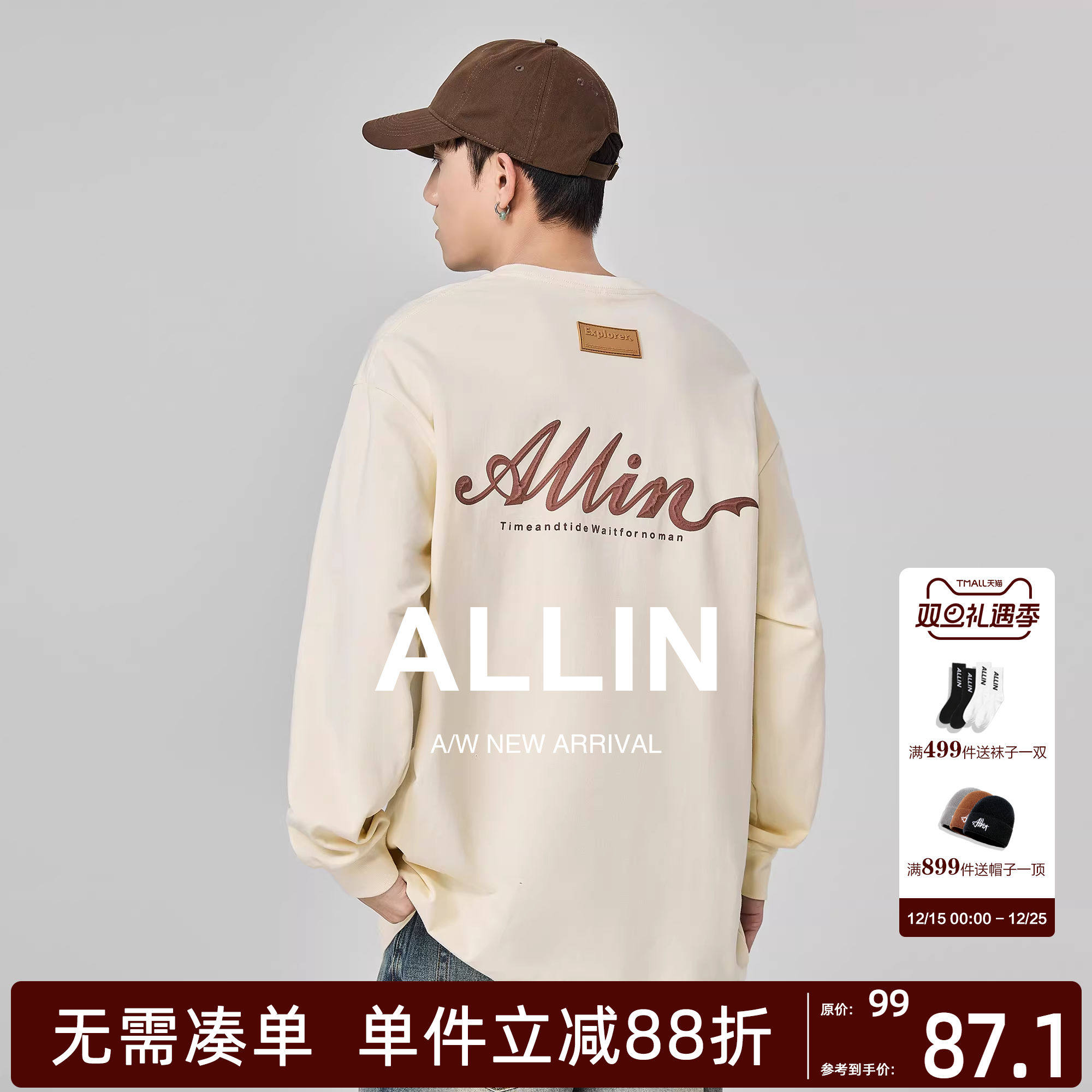 ALLIN 纯棉重磅长袖t恤男女秋冬字母印花圆领打底衫潮牌情侣上衣