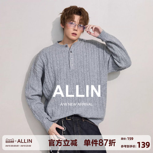 ALLIN 灰色亨利领毛衣男春秋季含羊毛半纽扣慵懒情侣打底针织毛衫