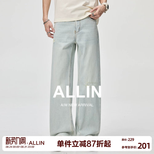 ALLIN 浅蓝色水洗破洞牛仔裤男夏季直筒弯刀阔腿裤宽松拖地长裤子