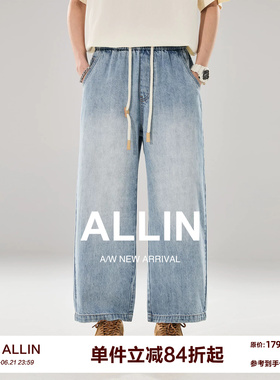 ALLIN 浅蓝色水洗九分牛仔裤男士夏季薄款松紧腰宽松直筒休闲裤子