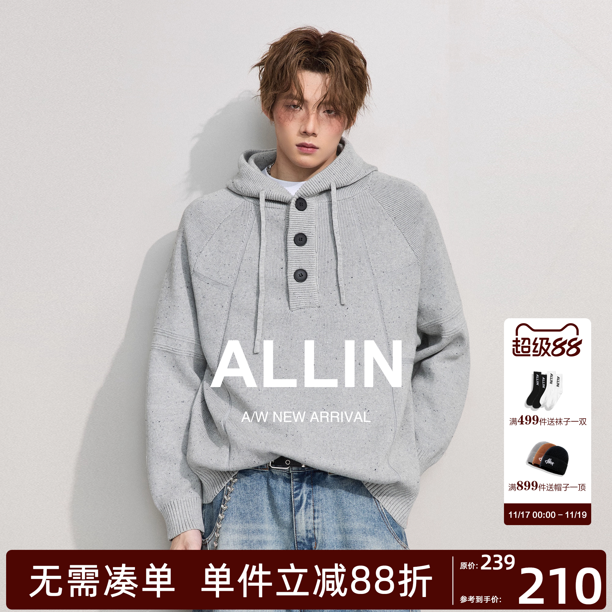 ALLIN 美式连帽针织衫毛衣男秋冬情侣慵懒风半纽扣含羊毛保暖外套