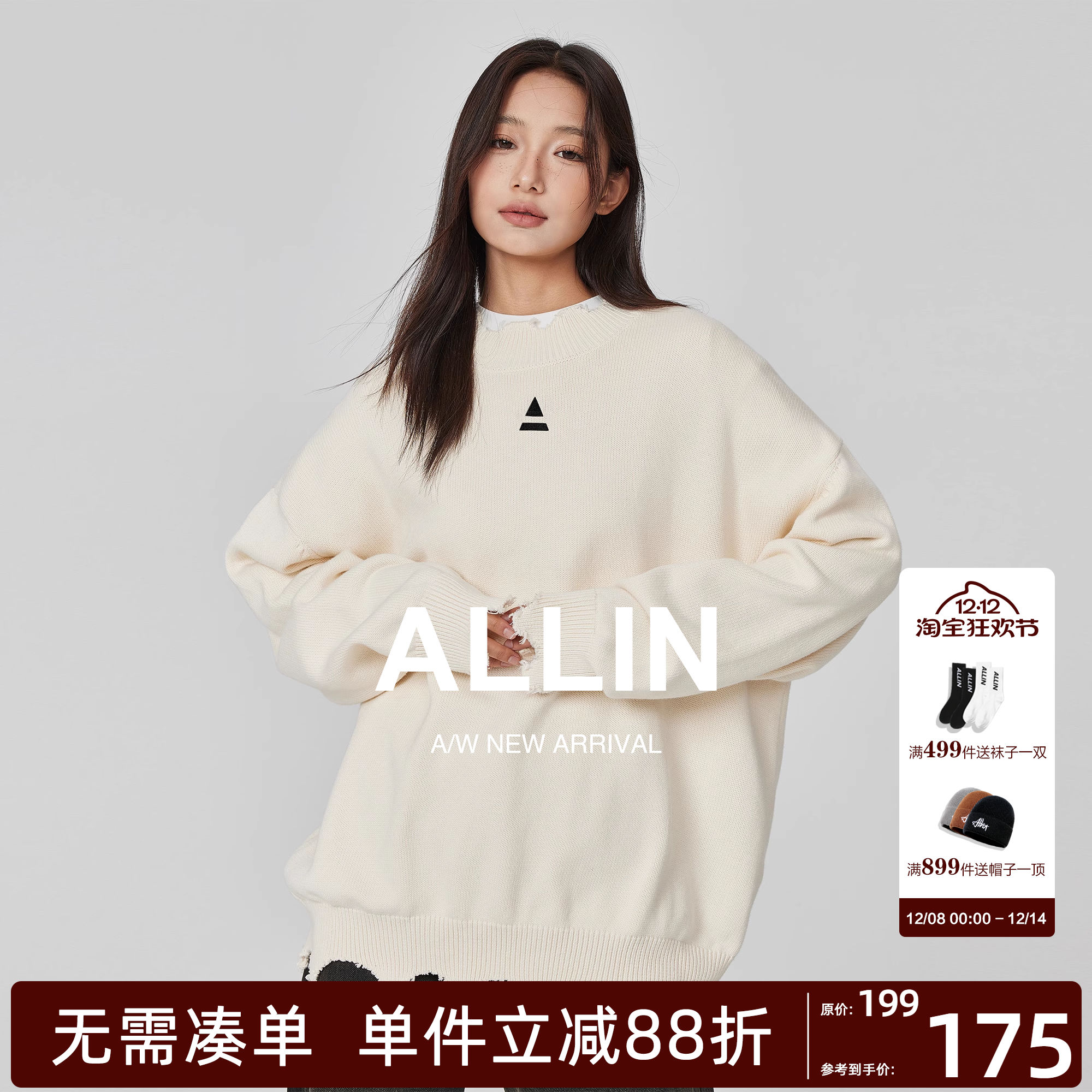 ALLIN 潮牌毛衣男女秋冬美式高街慵懒圆领套头情侣针织衫上衣外套