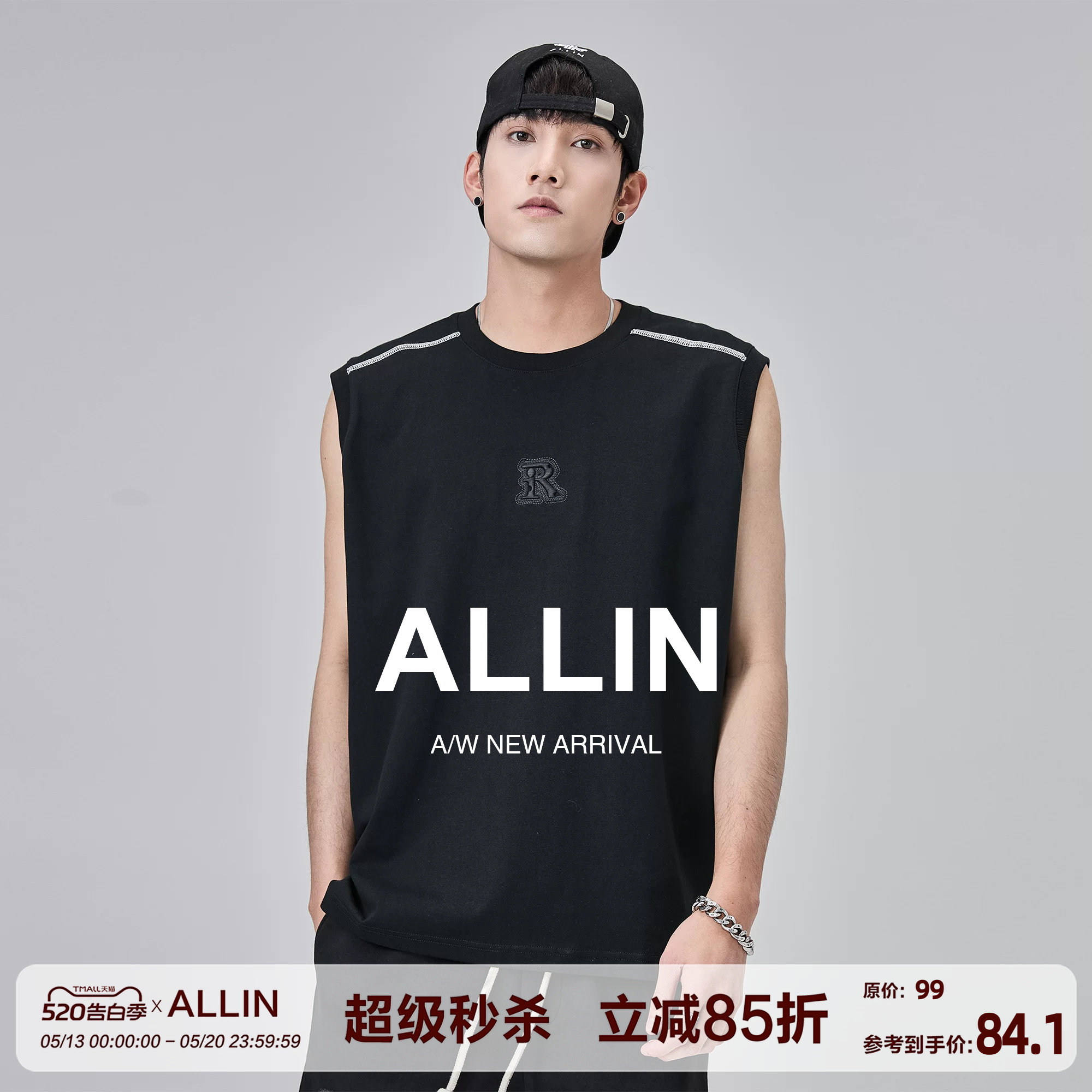 ALLIN 黑色无袖背心男生夏季速干篮球服运动休闲t恤坎肩宽松上