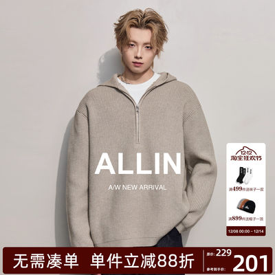ALLIN 高级感半拉链连帽毛衣男生秋冬季情侣慵懒风休闲针织衫外套