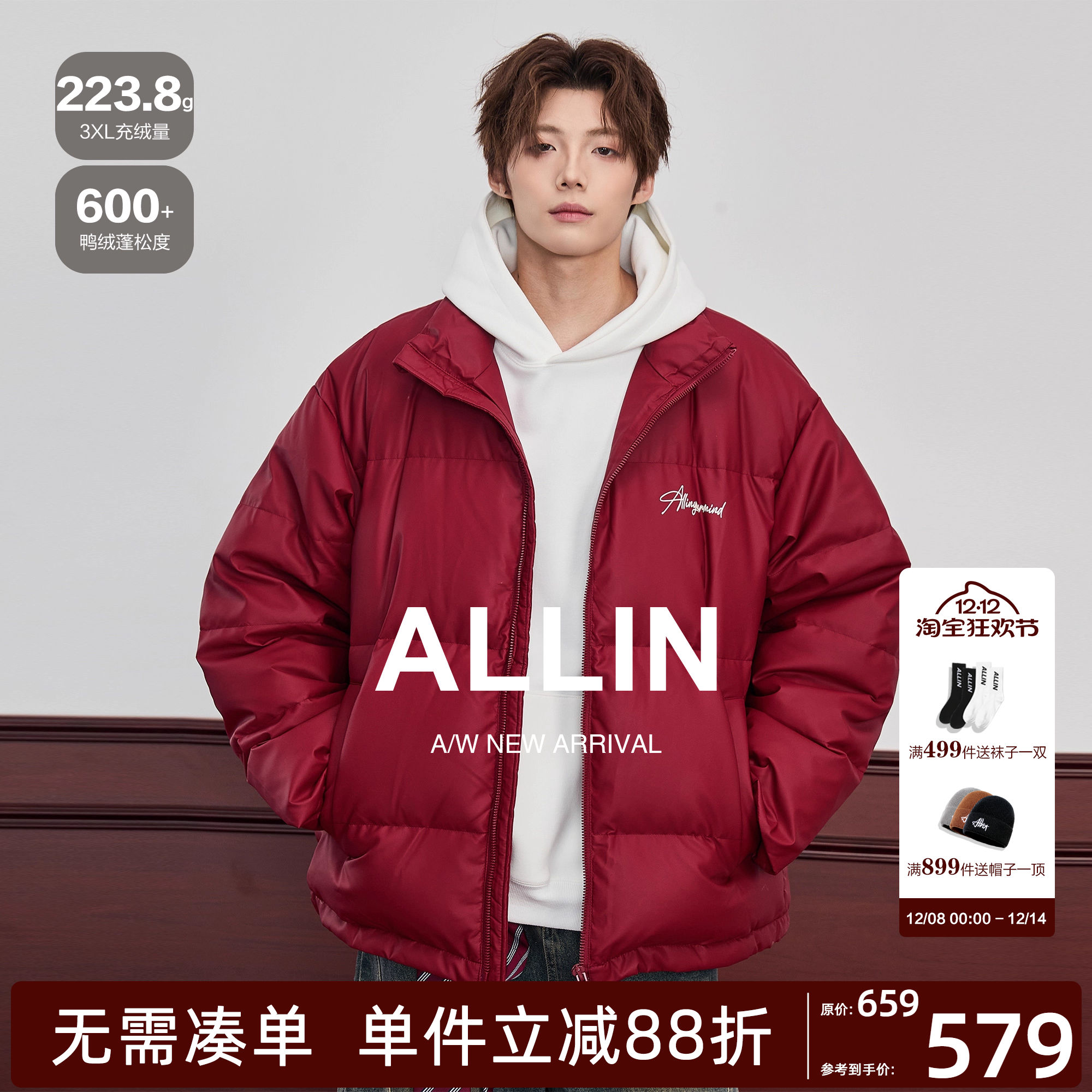 ALLIN 红色立领羽绒服男冬季加厚PU皮短款面包服情侣保暖防寒外套