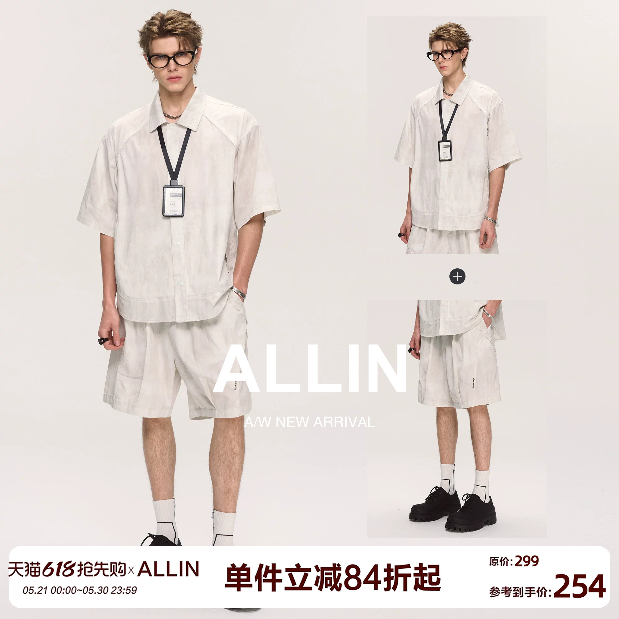 ALLIN 潮牌翻领短袖衬衫休闲短裤两件套男夏季美式高级感轻奢套