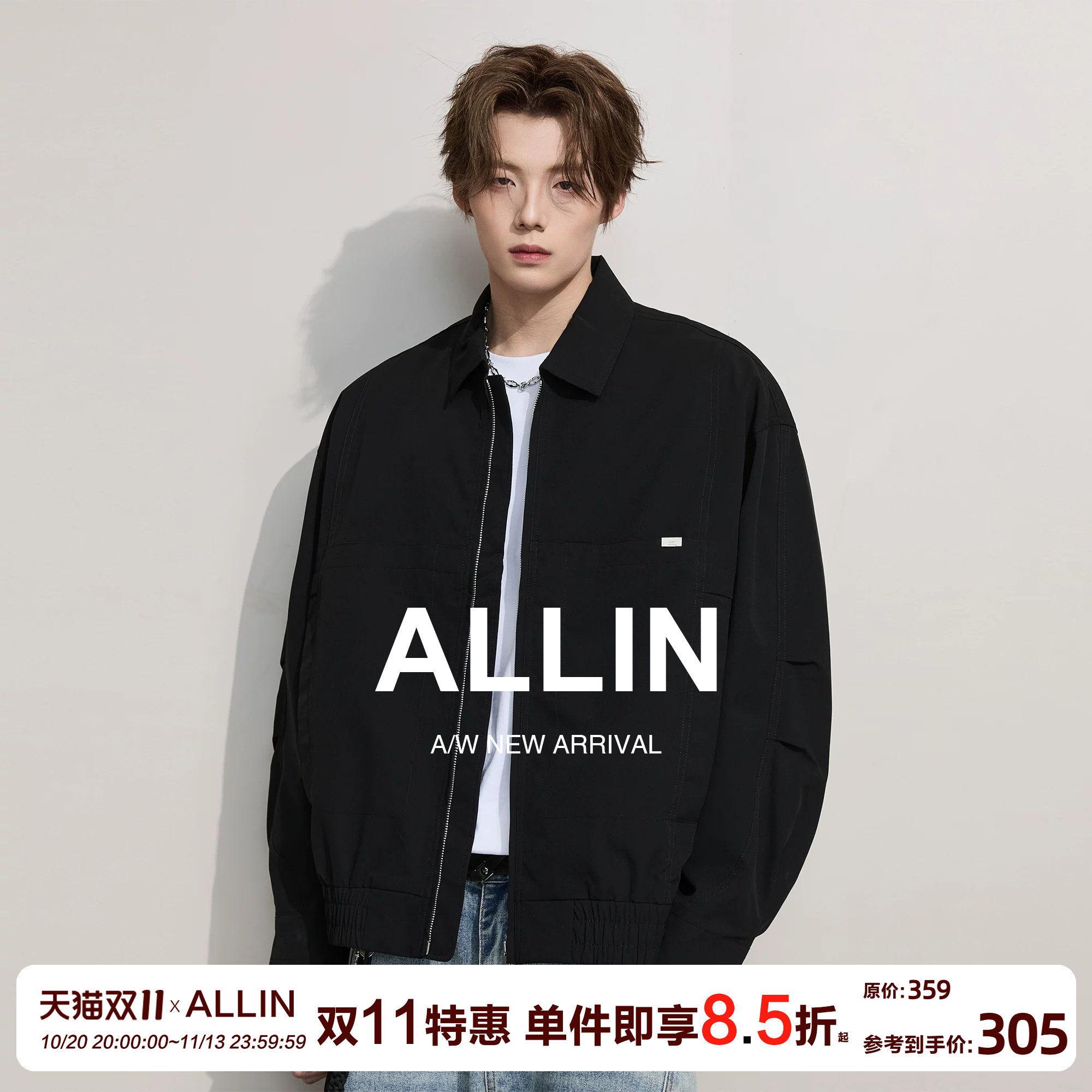 ALLIN 黑色行政夹克男春秋情侣潮牌cleanfit翻领通勤宽松休闲外套