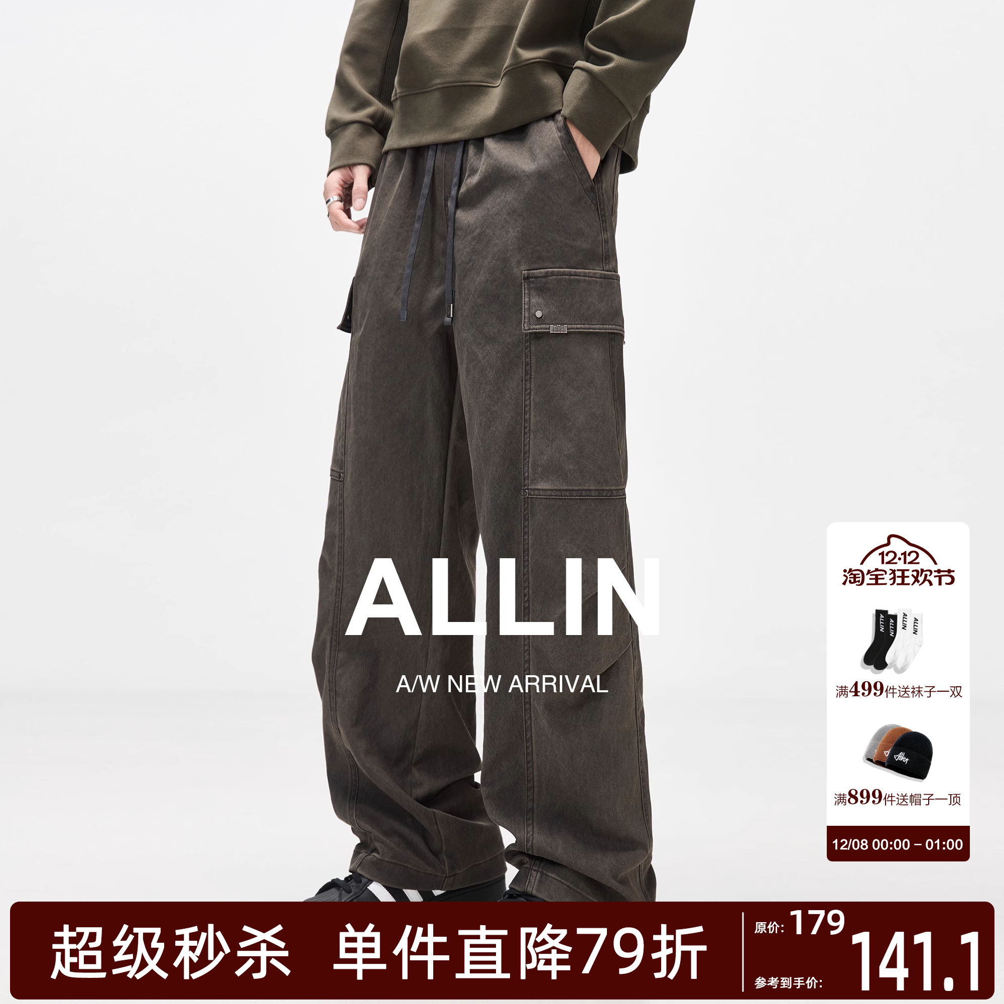 ALLIN 褶皱伞兵工装裤男秋冬高街潮牌复古美式阔腿休闲弯刀长裤子