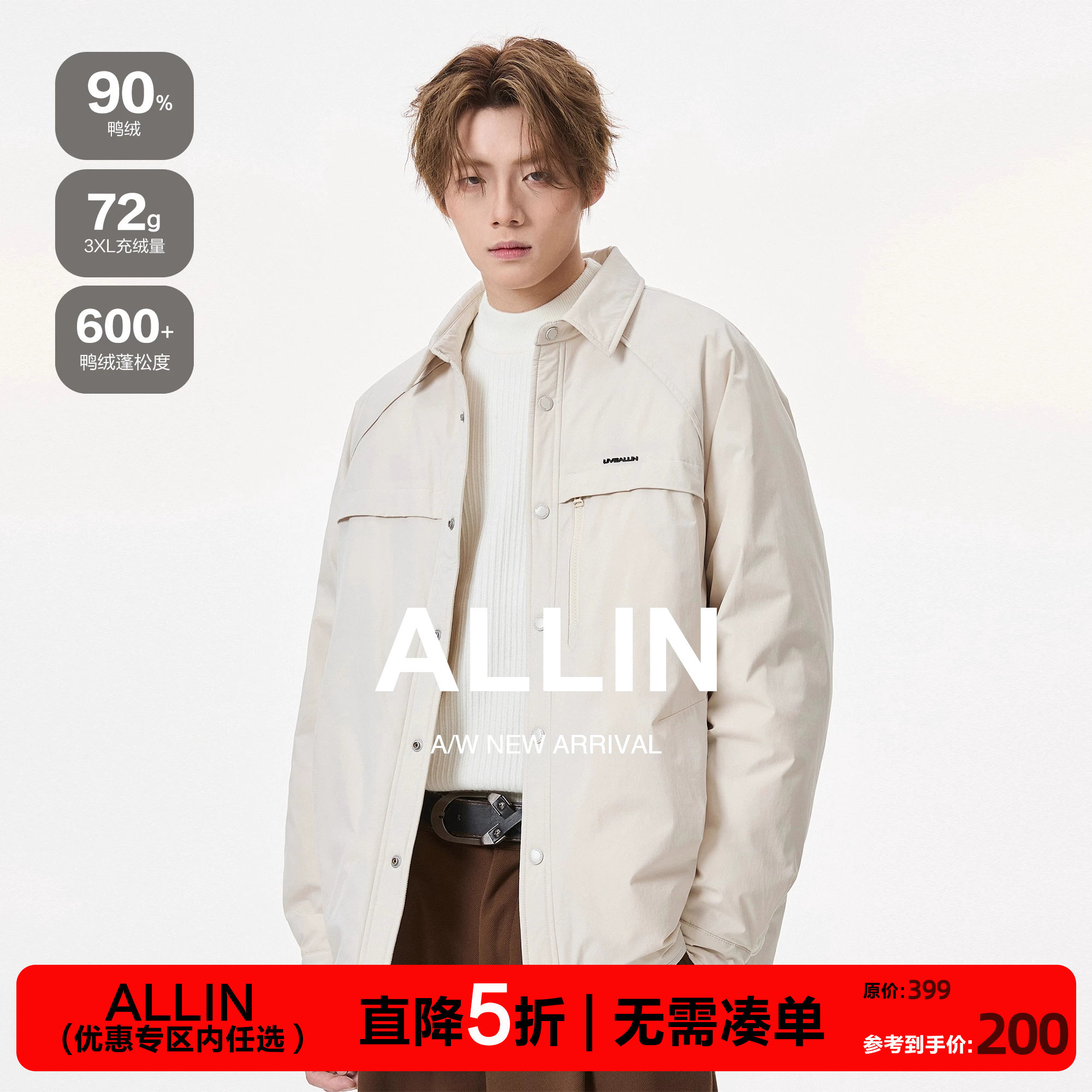ALLIN 轻薄款羽绒服男秋冬季潮牌翻领夹克衬衫式情侣休闲鸭绒外套