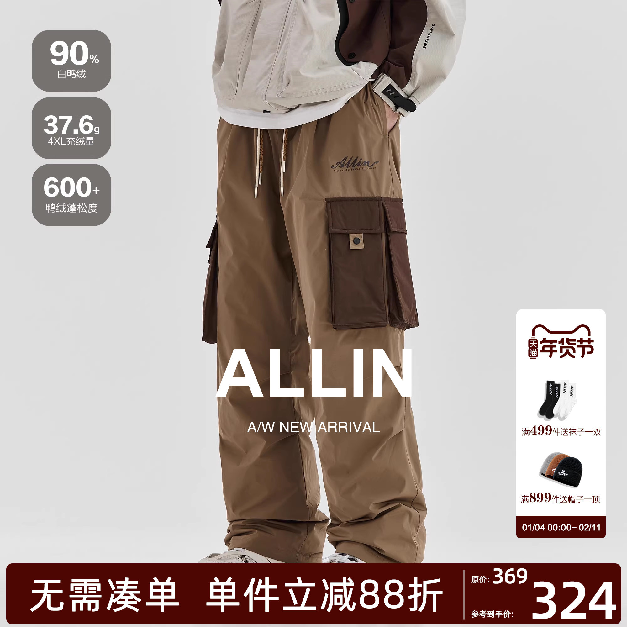 ALLIN 工装羽绒裤男秋冬90白鸭绒加厚保暖休闲裤宽松直筒阔腿