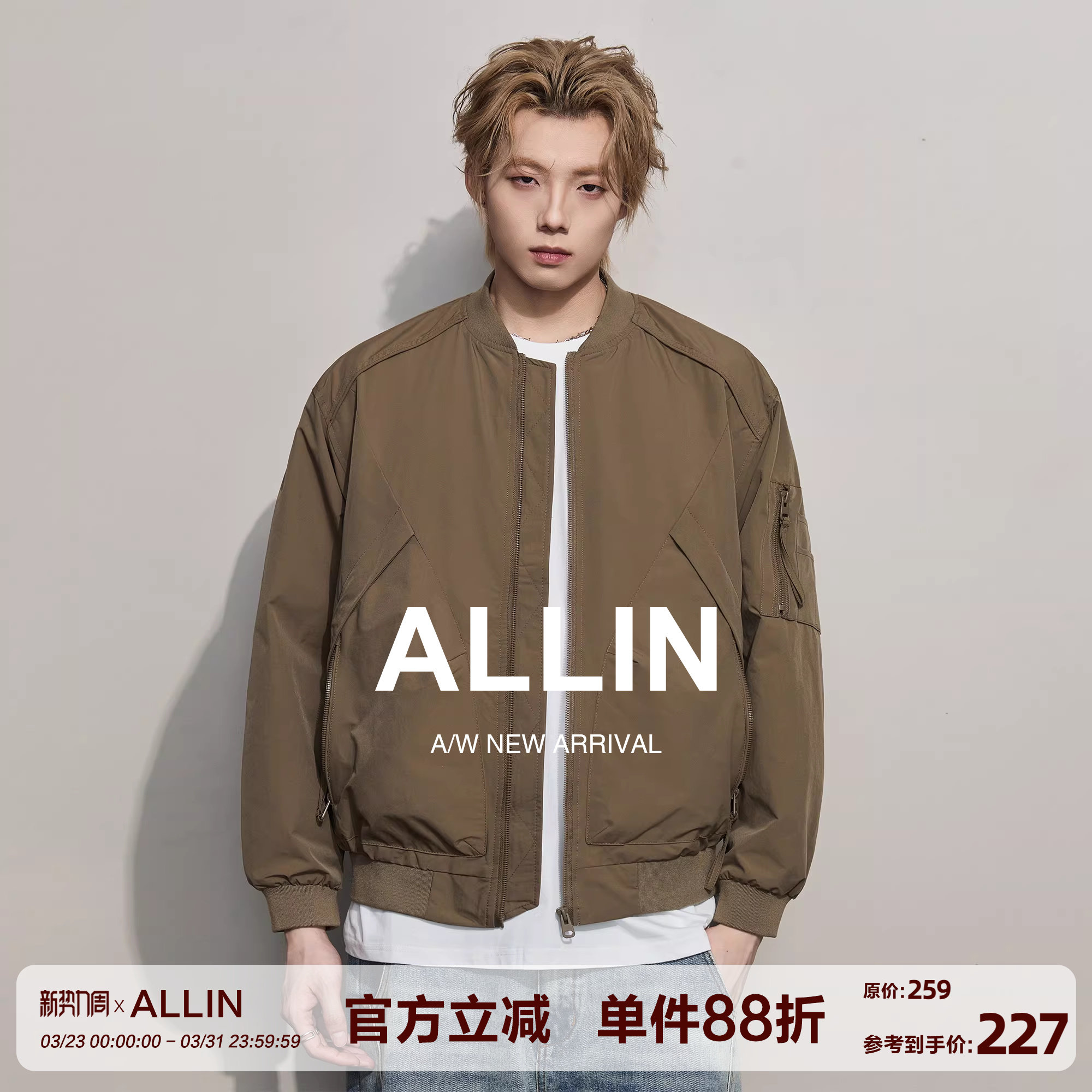 ALLIN 美式复古高街工装夹克男春秋潮牌短款休闲棒球潮流情侣外