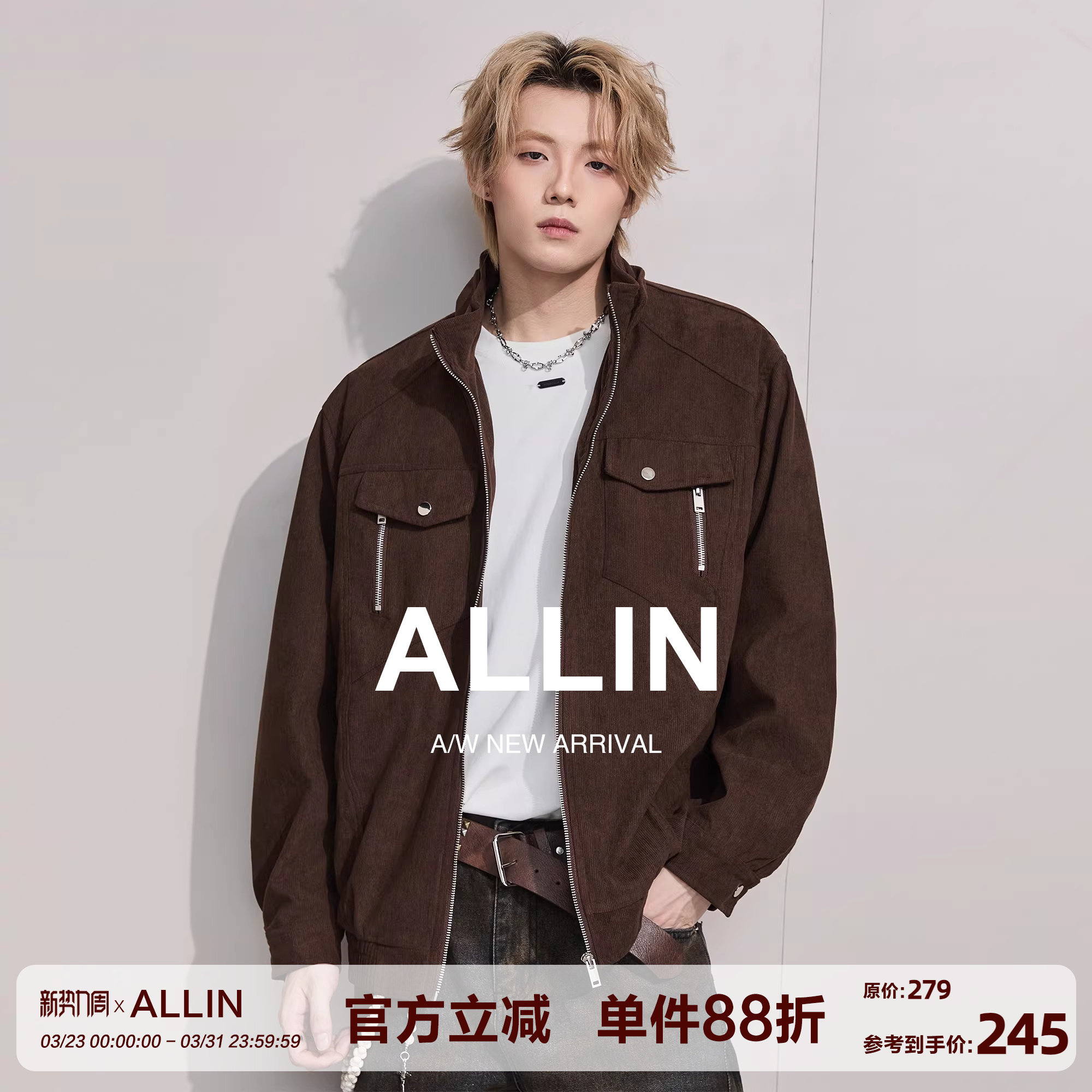 ALLIN 美式肌理感外套男款2026春秋新款潮牌情侣clean