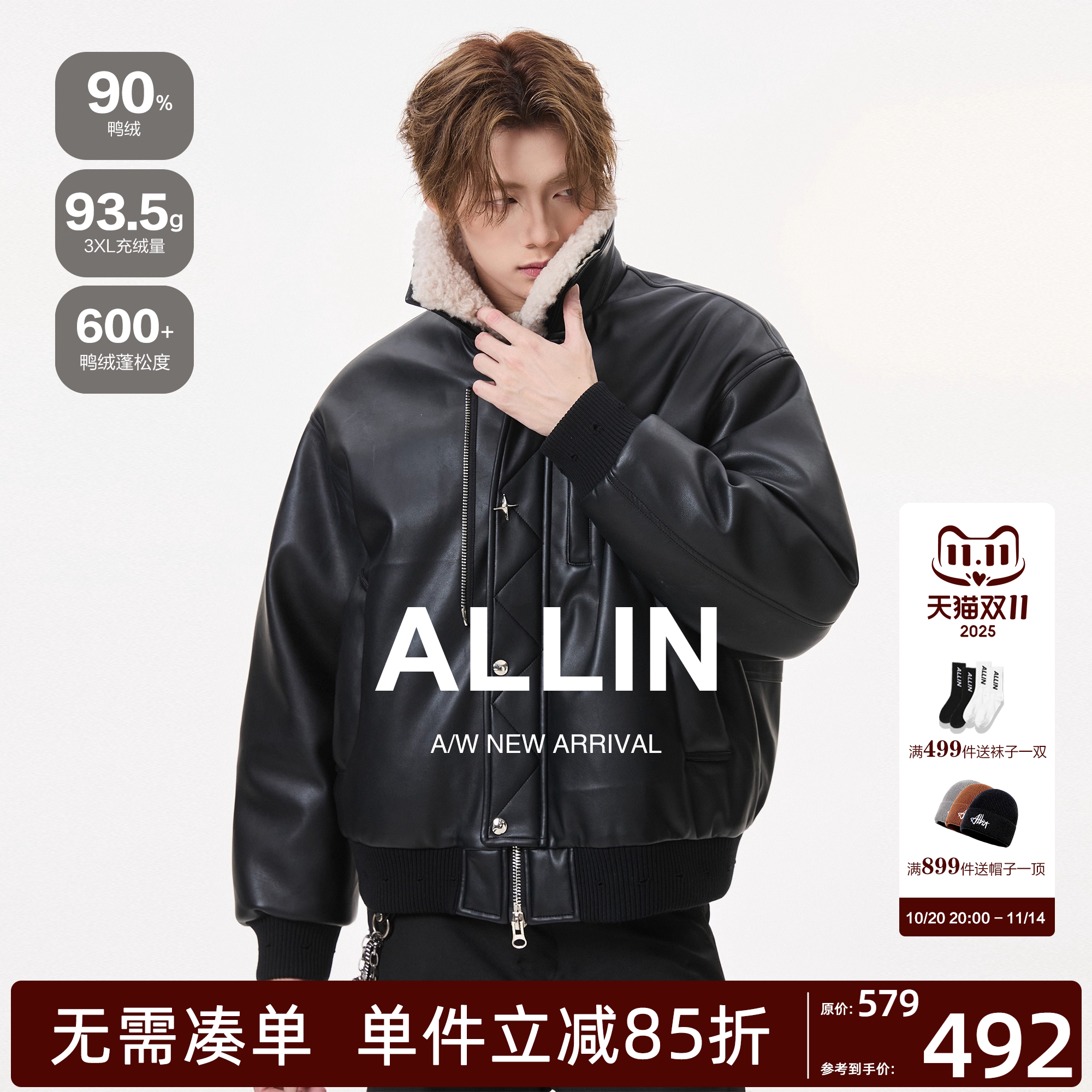 ALLIN 羊羔绒毛翻领皮衣夹克羽绒服男生冬季保暖防风机车情侣外套