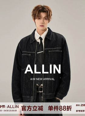 ALLIN 莱赛尔黑蓝色水洗牛仔外套男春秋翻领cleanfit情侣休闲外套