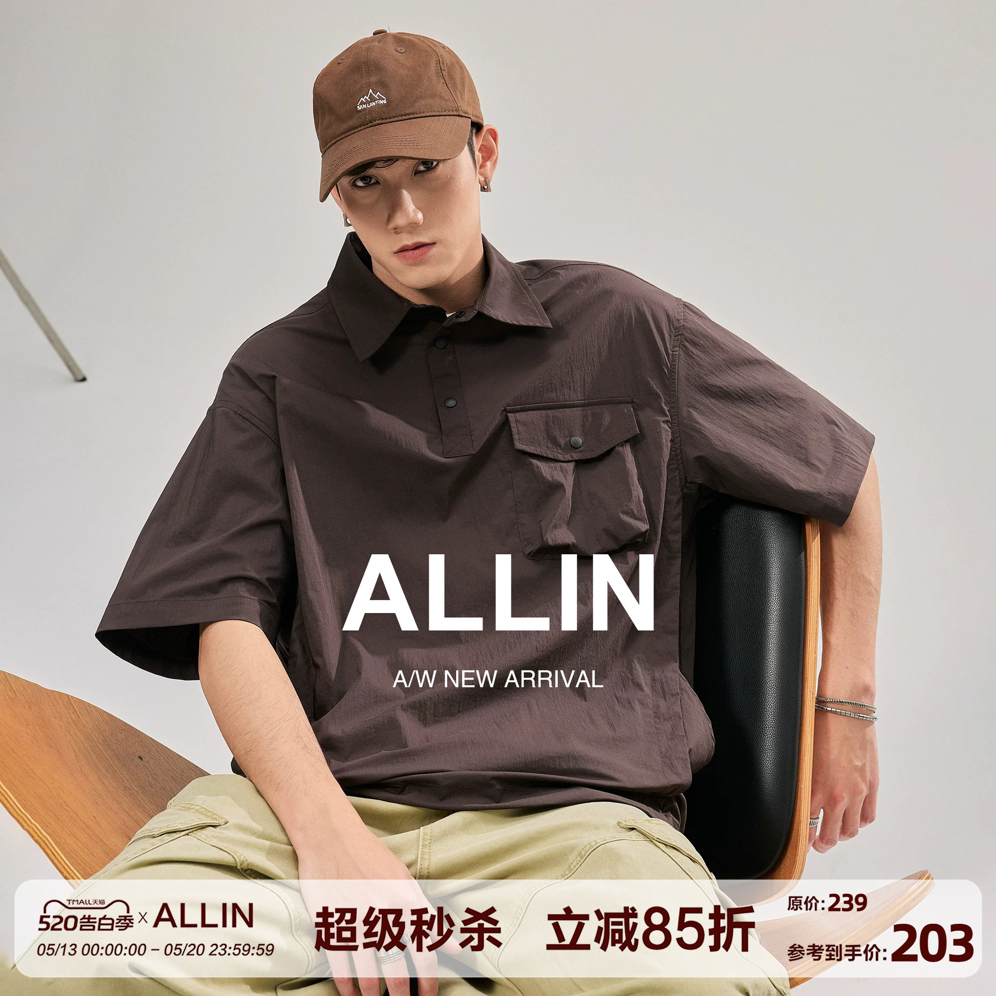 ALLIN 夏季户外工装凉感短袖POLO衬衫男宽松休闲翻领半袖情
