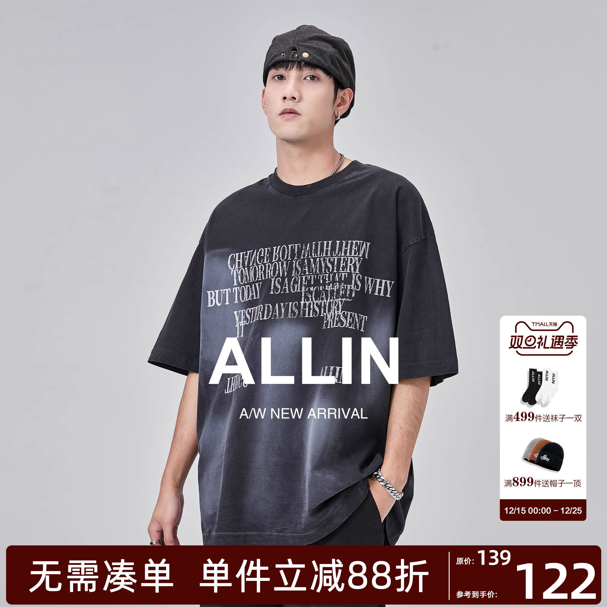 ALLIN 黑色洗水短袖t恤男夏季潮牌字母印花纯棉重磅圆领半袖上