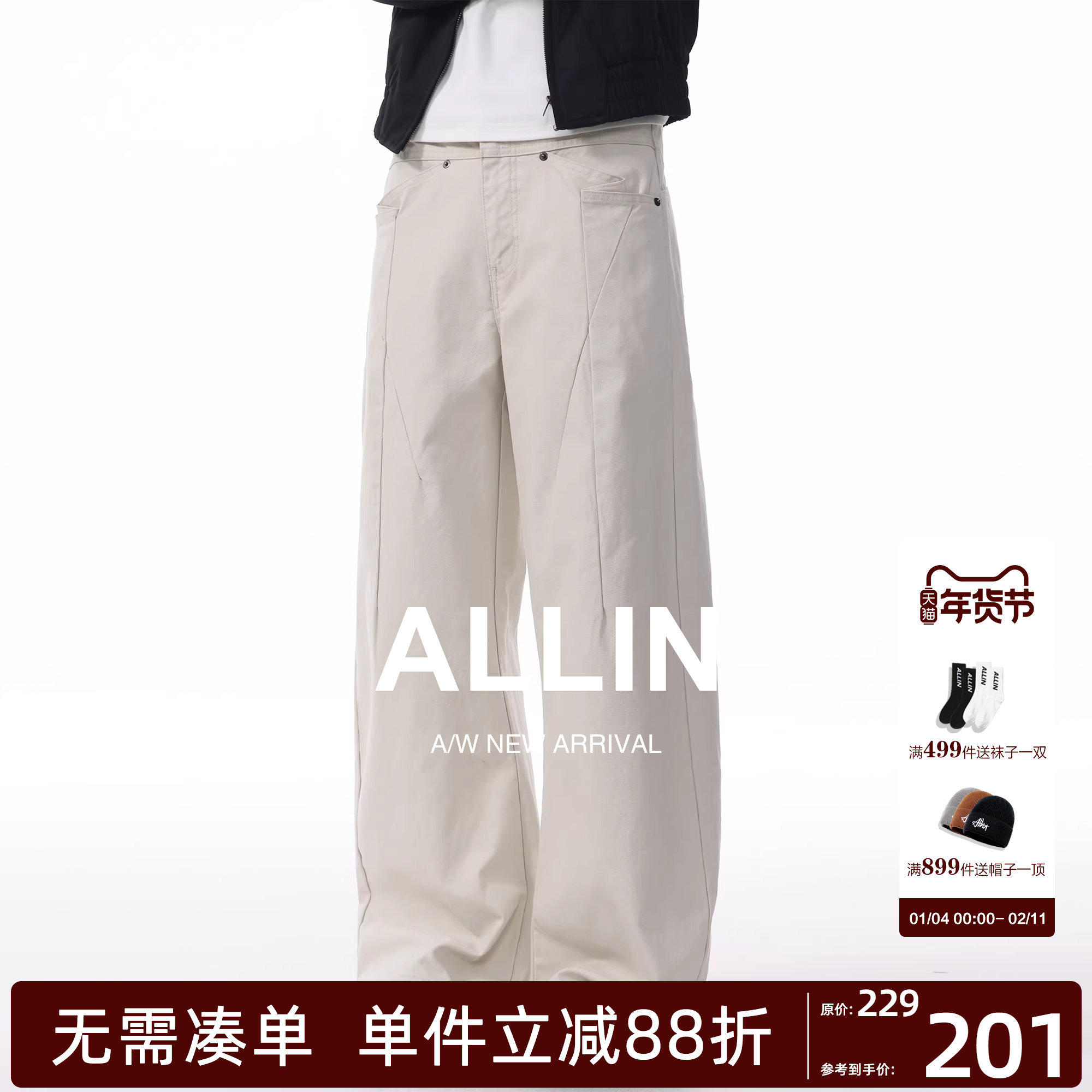 ALLIN 潮牌纯棉休闲裤男秋冬重磅弯刀阔腿裤高街宽松百搭直筒裤子,男装,休闲裤,淘宝优惠券,粉丝福利购,淘宝优惠卷