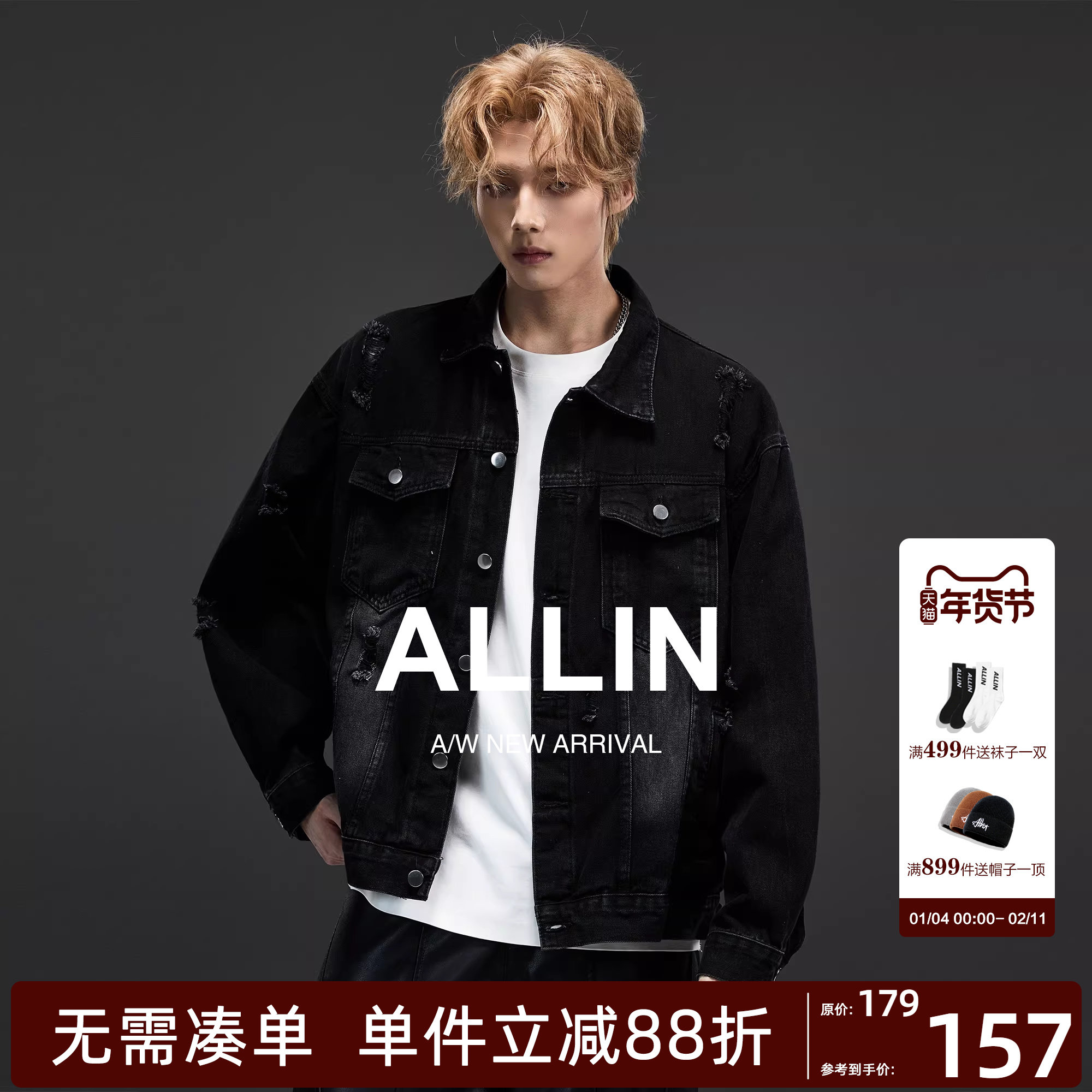 ALLIN 潮牌复古做旧水洗牛仔夹克男秋冬高街宽松情侣百搭破洞外