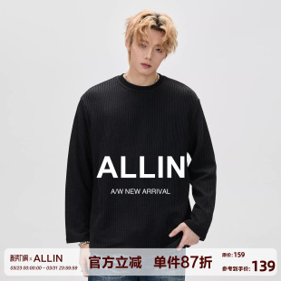 情侣上衣 t恤男纯色内搭春秋宽松打底衫 ALLIN 肌理感重磅圆领长袖