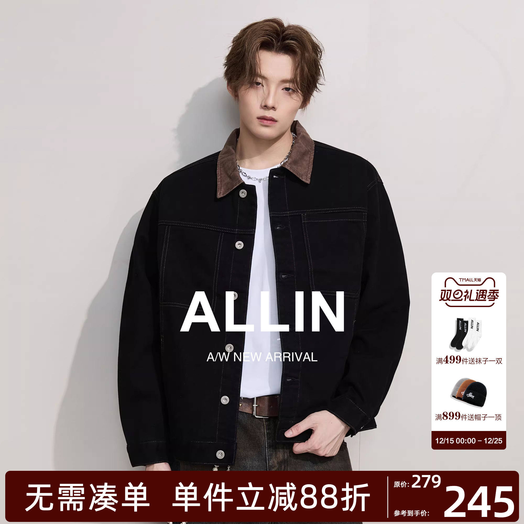 ALLIN 巴恩风底特律水洗牛仔外套男秋冬情侣cleanfit翻