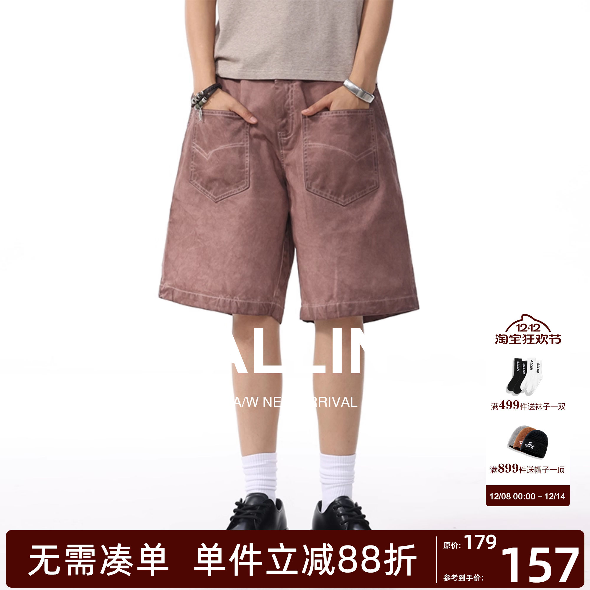 潮流精品，品质保证