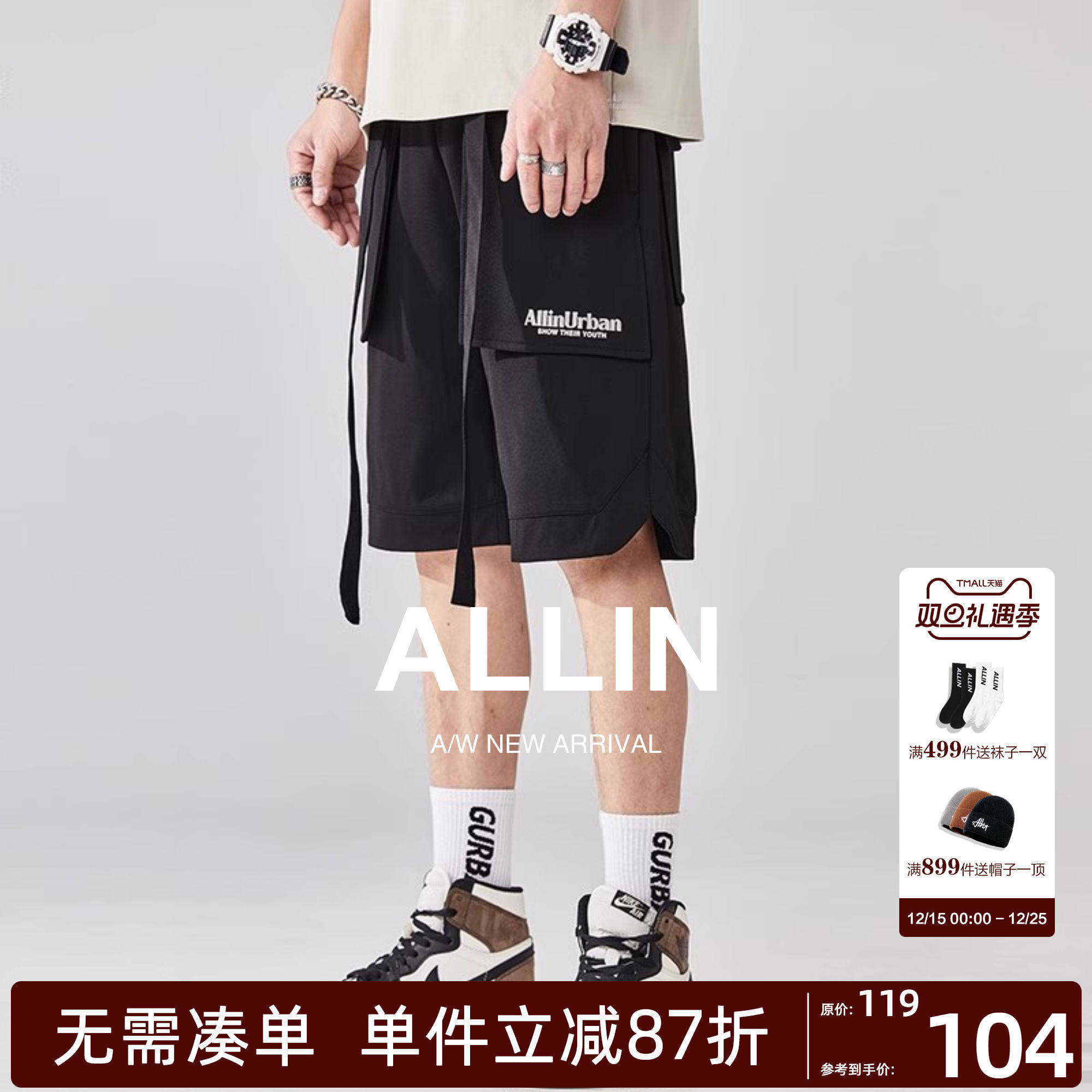 ALLIN 黑色休闲短裤男夏季薄款美式高街运动五分裤潮牌潮流中裤