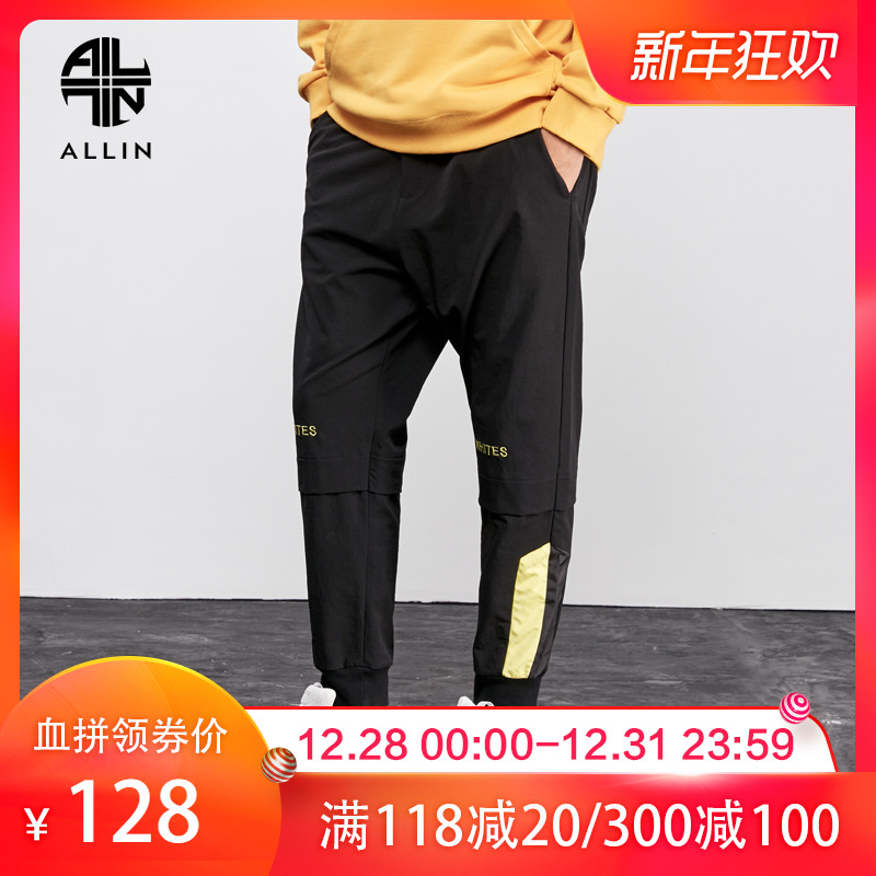 Allin