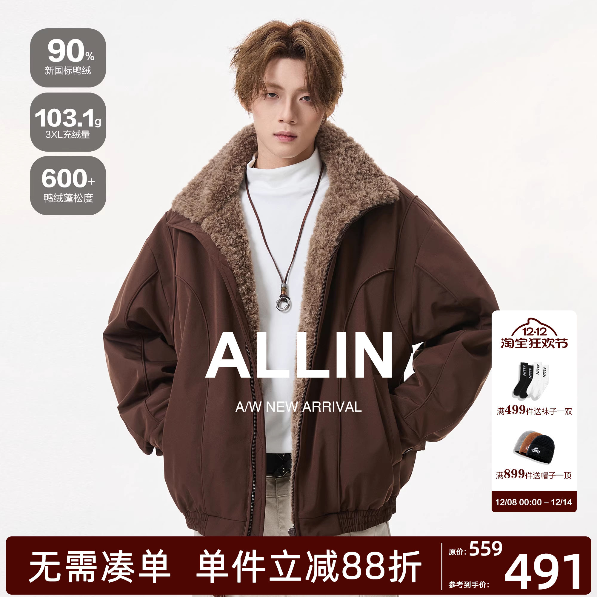 ALLIN 美式座山雕夹克羽绒服男秋冬保暖鸭绒防寒毛领情侣御寒外套